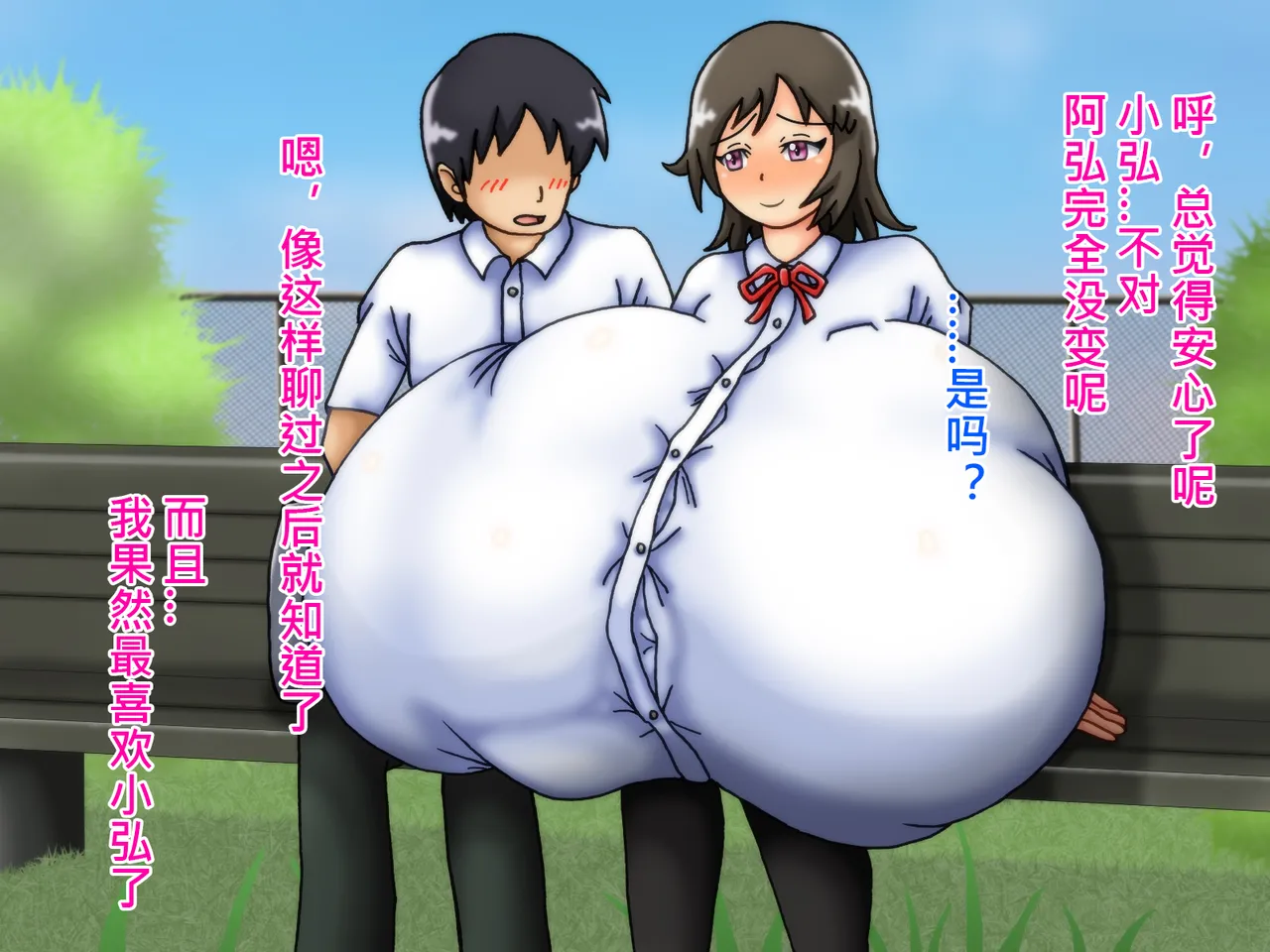 俺のことが大好きな超乳幼馴染| 我的那个最喜欢我的超乳青梅竹马 page 53 original parody - big breasts huge breasts hentai manga - read online free