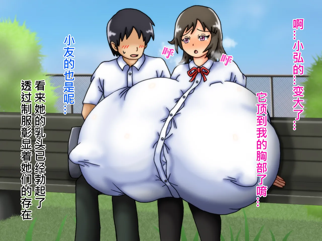 俺のことが大好きな超乳幼馴染| 我的那个最喜欢我的超乳青梅竹马 page 57 original parody - big breasts huge breasts hentai manga - read online free