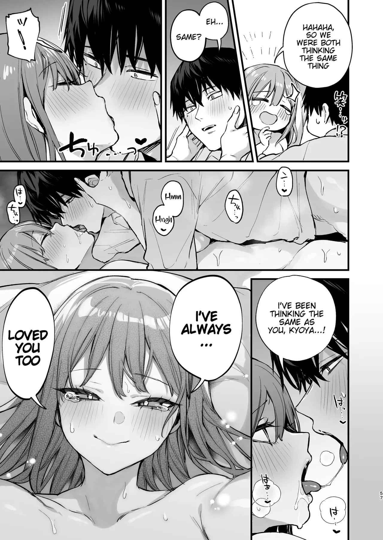 Kyoya, My Childhood Friend Rapes Me In My Dream... page 58 original parody - sole female sole male hentai manga - read online free