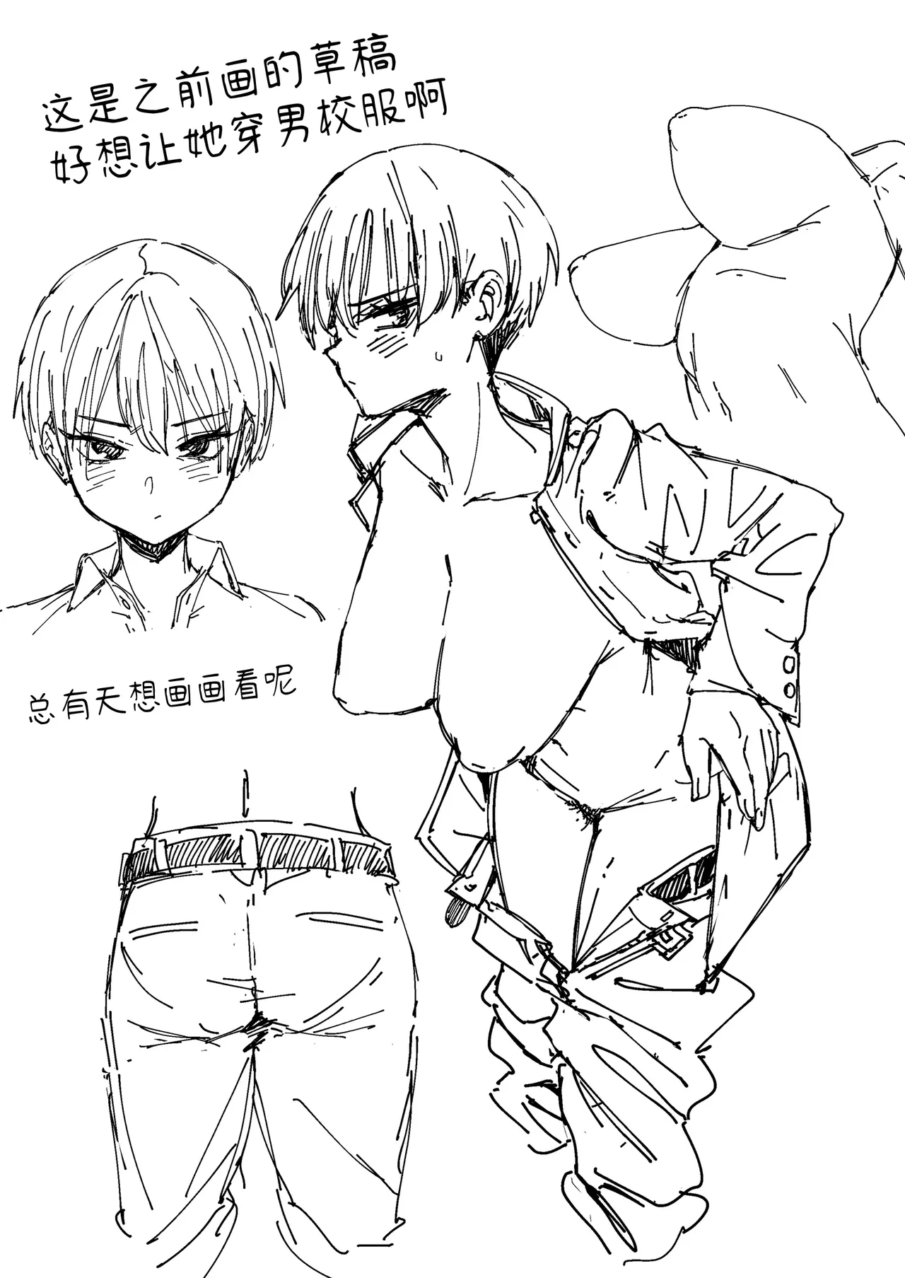 和假小子青梅从交往当天就开始做爱了 page 69 original parody - big breasts tomboy hentai manga - read online free