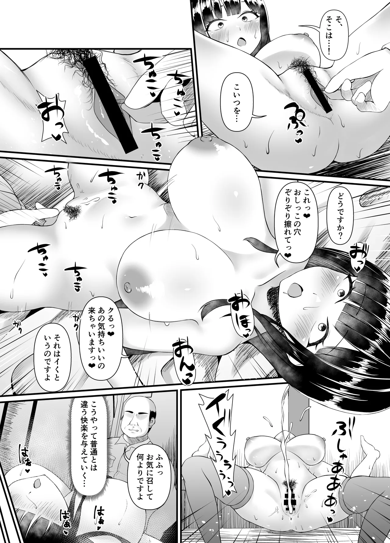 Muchi Muchi Ojou-sama Mesu Dorei ni Otsu page 14 original parody - big breasts piercing hentai manga - read online free