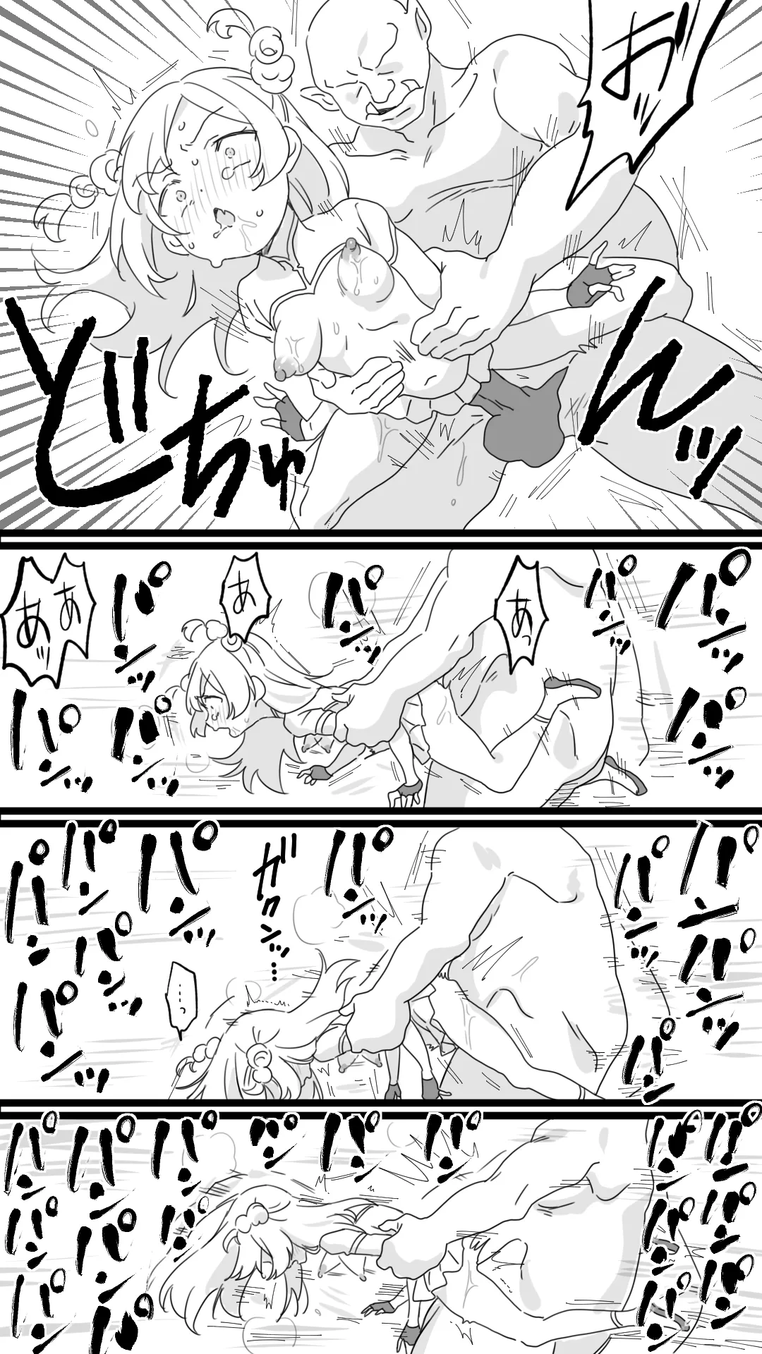 Minarai Boukensha page 11 original parody - gloves group hentai manga - read online free