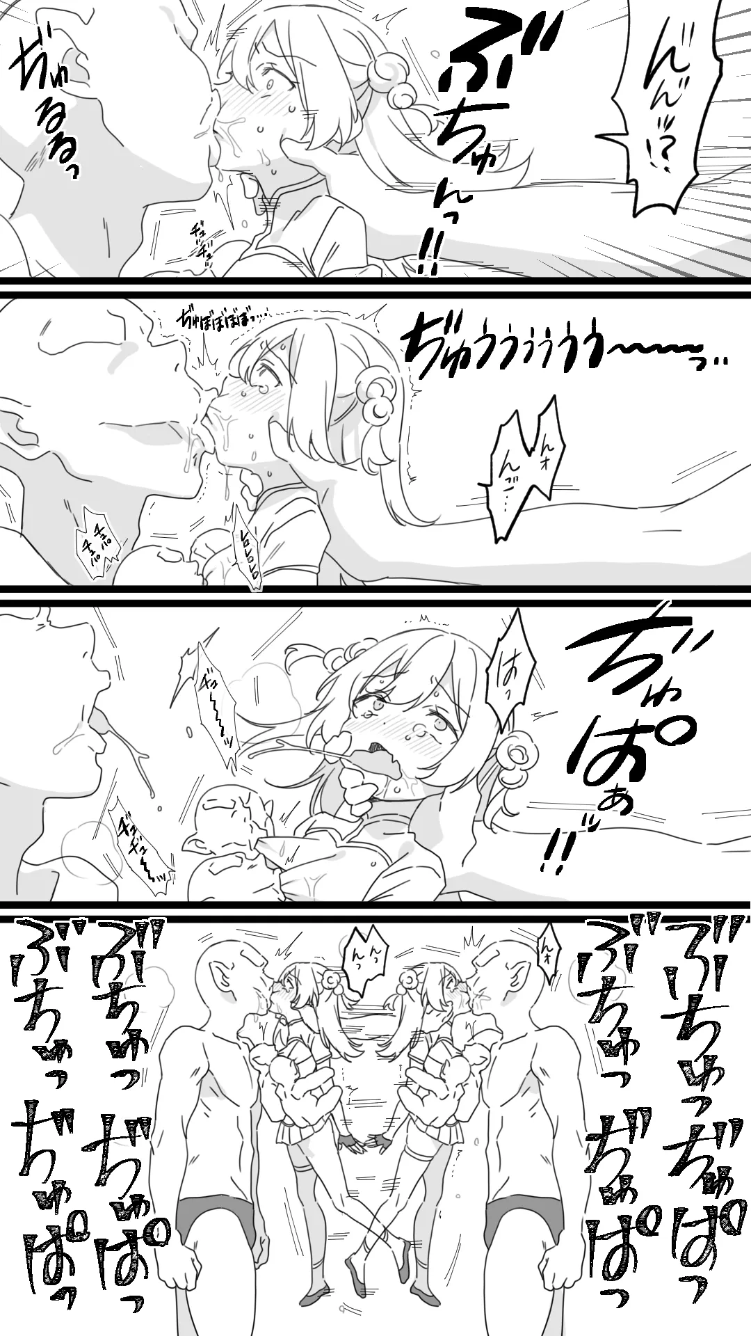 Minarai Boukensha page 9 original parody - gloves group hentai manga - read online free