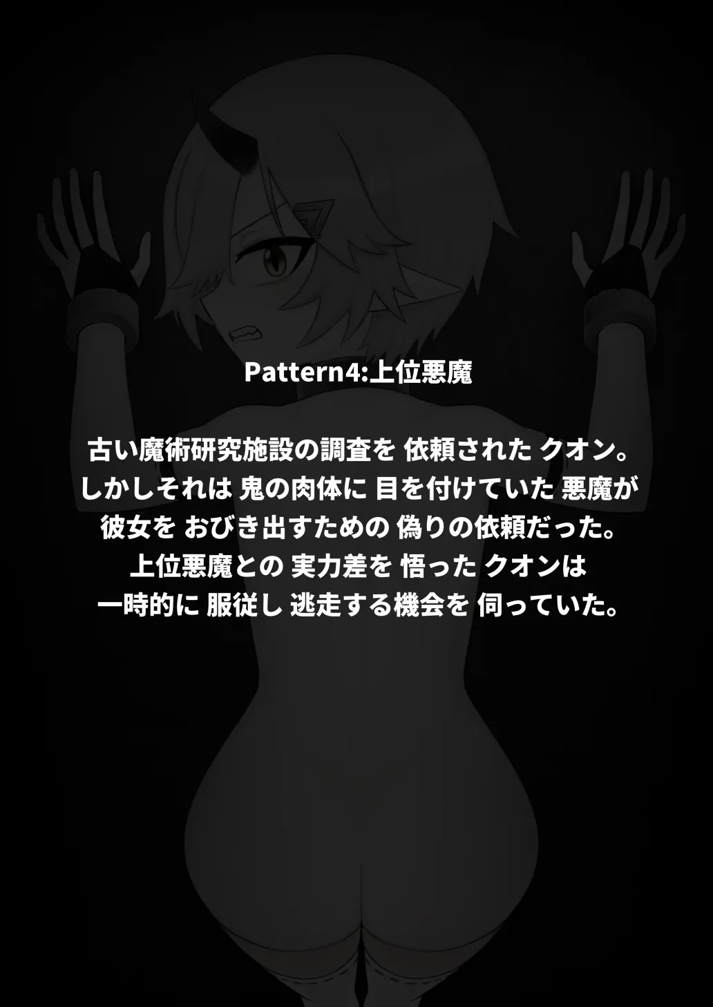 Dou Agaitemo Jintai Kaizou Bad End de Owaru Hanashi page 101 original parody - sole female impregnation hentai manga - read online free