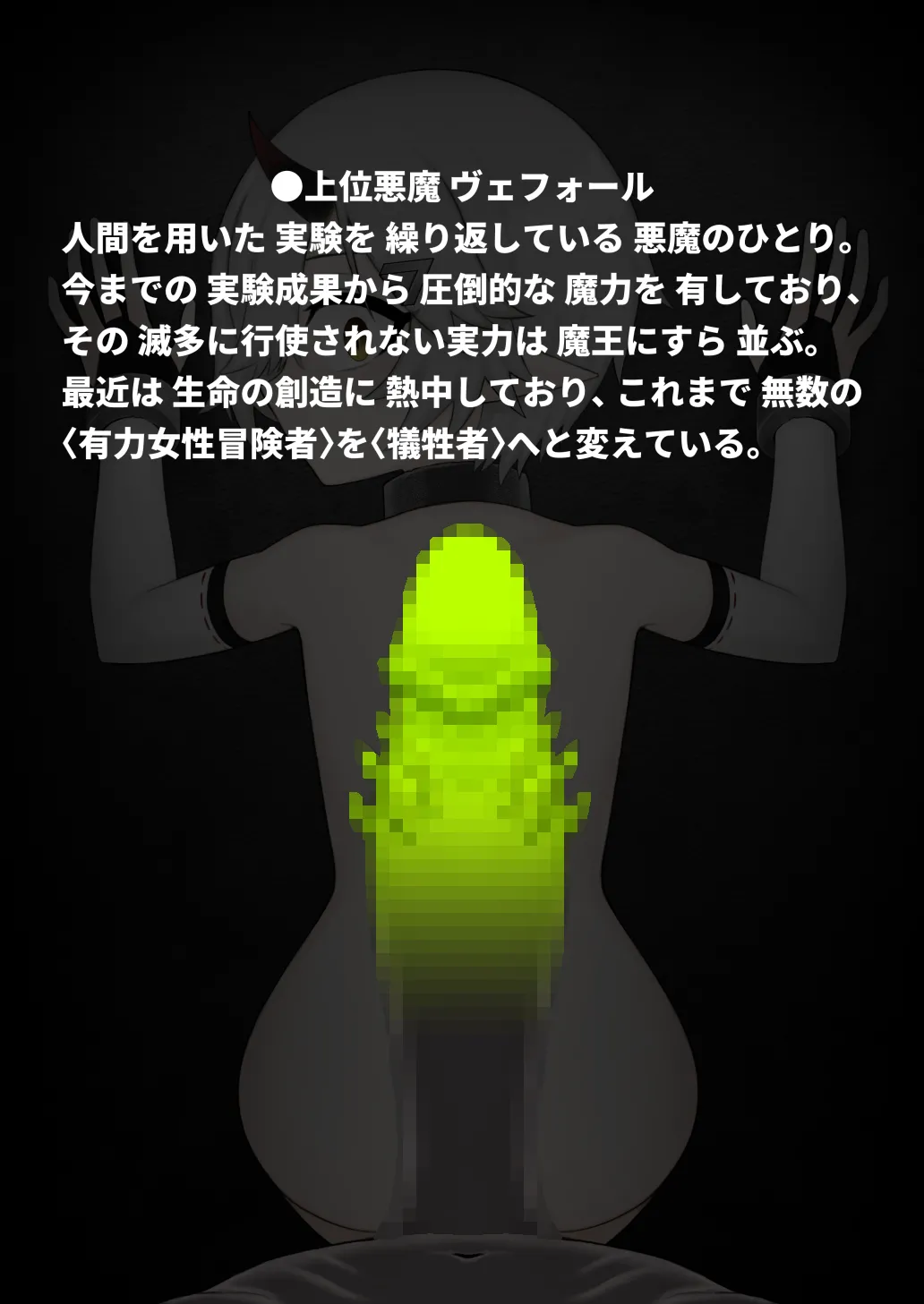 Dou Agaitemo Jintai Kaizou Bad End de Owaru Hanashi page 106 original parody - sole female impregnation hentai manga - read online free