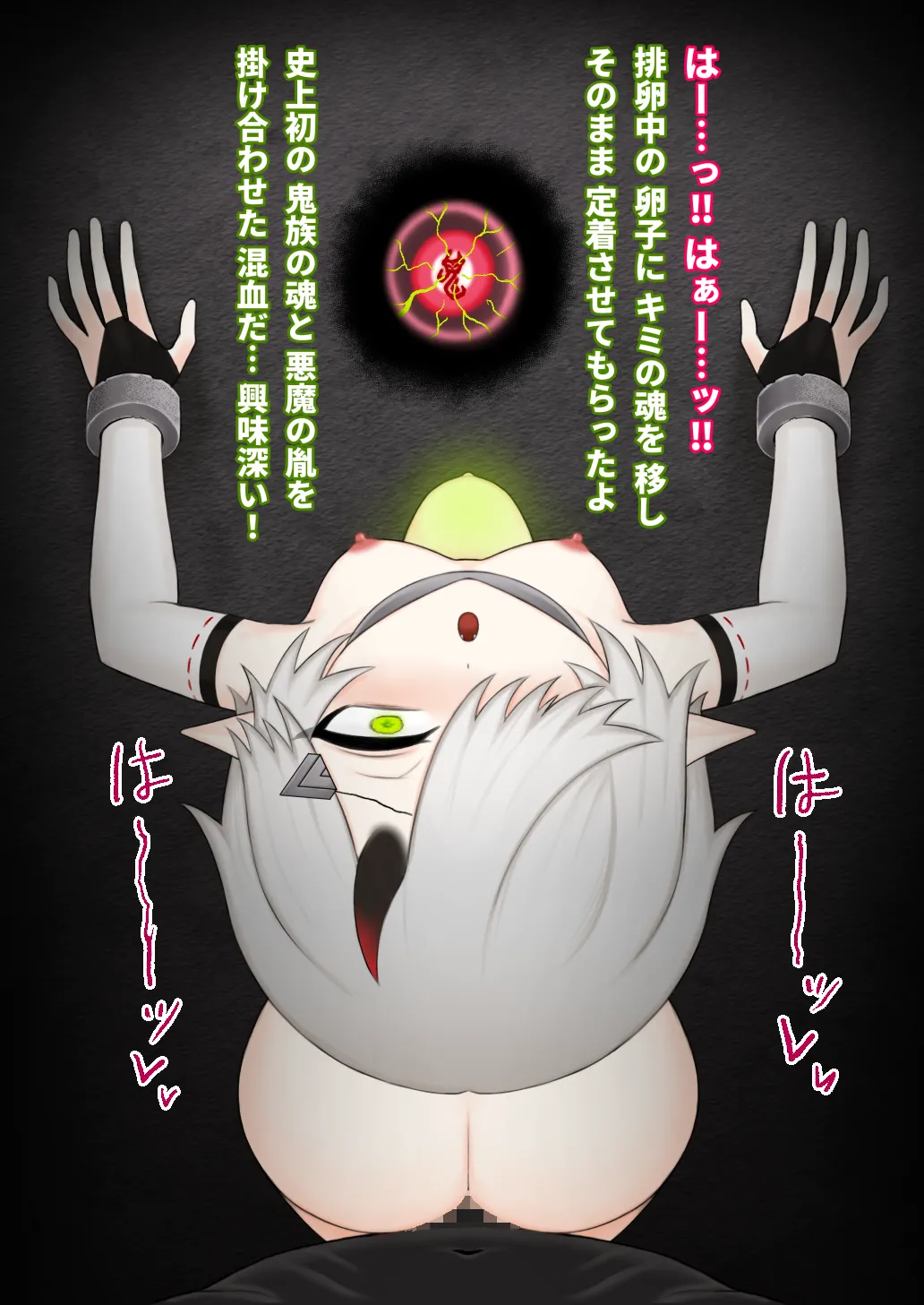 Dou Agaitemo Jintai Kaizou Bad End de Owaru Hanashi page 116 original parody - sole female impregnation hentai manga - read online free