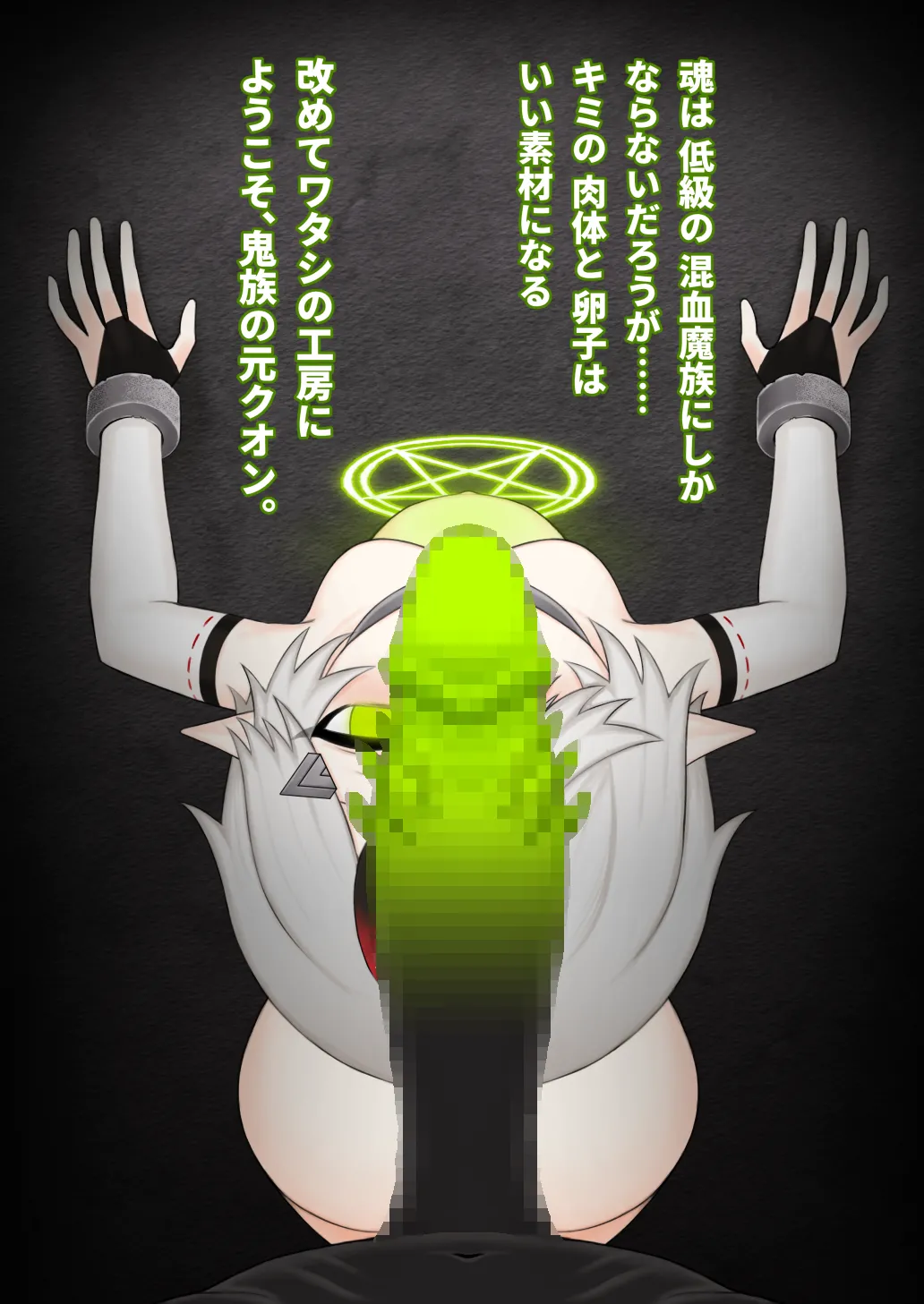 Dou Agaitemo Jintai Kaizou Bad End de Owaru Hanashi page 125 original parody - sole female impregnation hentai manga - read online free