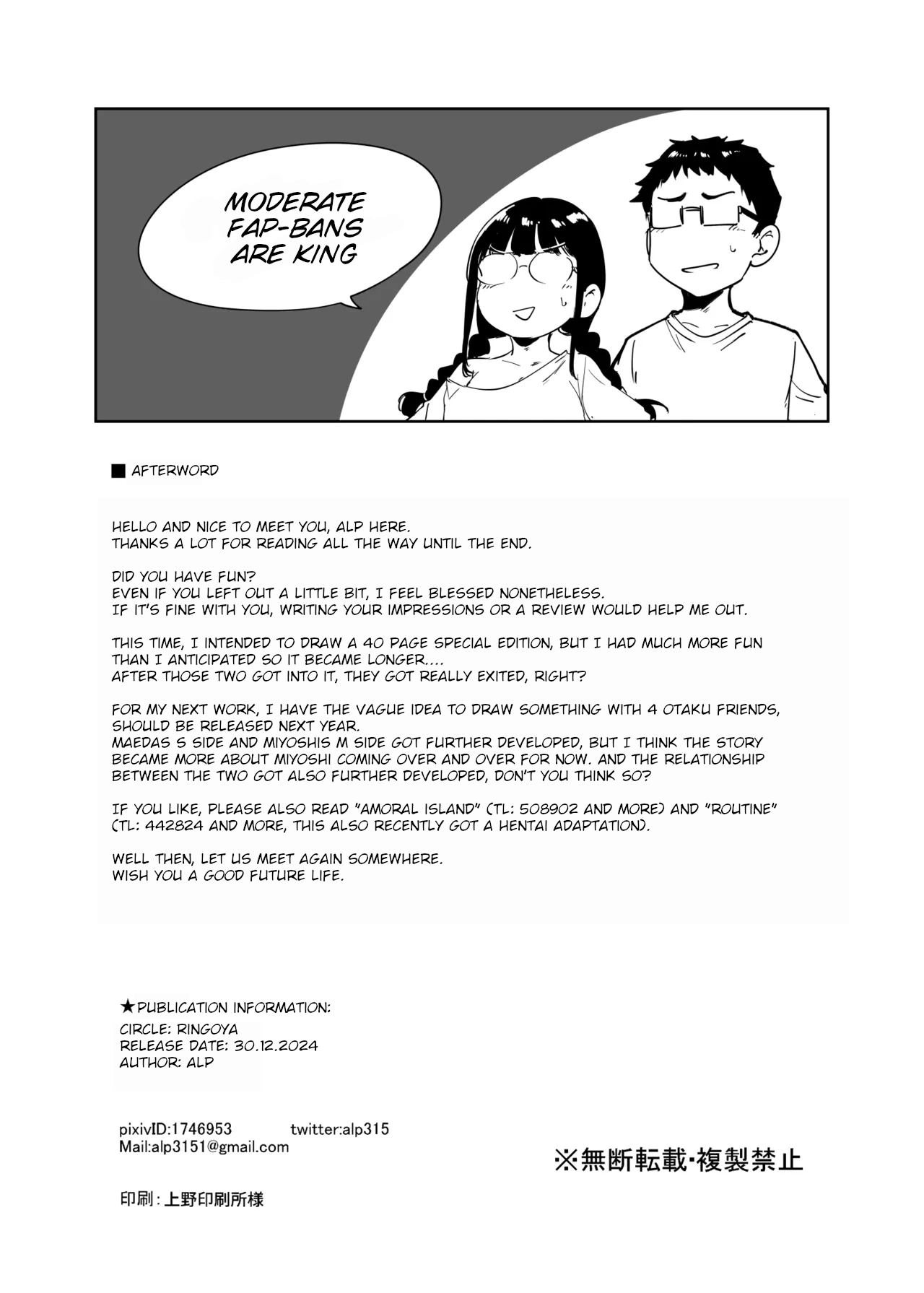 Otaku Tomodachi to no Sex wa Saikou ni Kimochi Ii 3 | Sex with Your Otaku Friend is Mindblowing 3 page 103 original parody - sole female sole male hentai manga - read online free