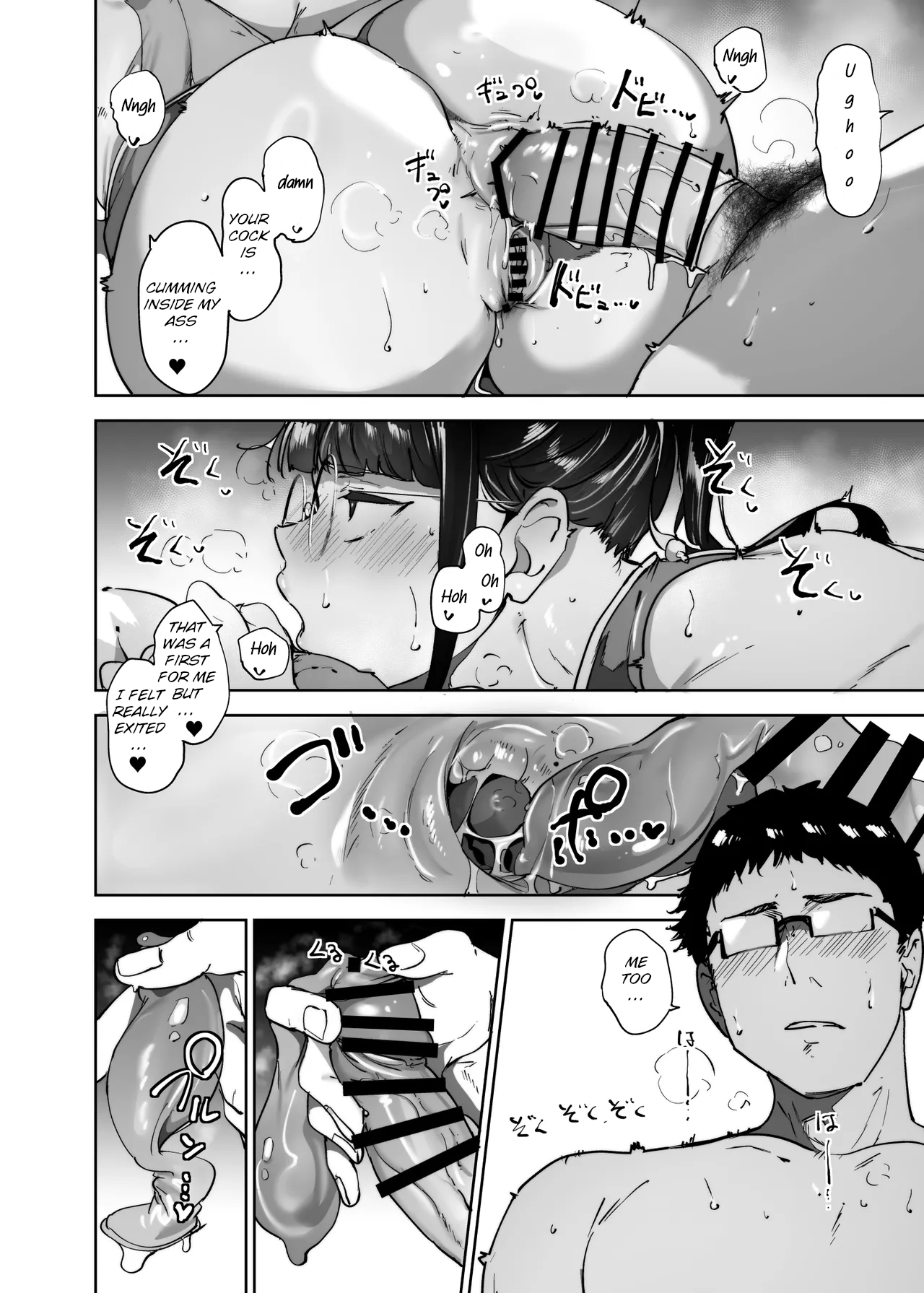 Otaku Tomodachi to no Sex wa Saikou ni Kimochi Ii 3 | Sex with Your Otaku Friend is Mindblowing 3 page 65 original parody - sole female sole male hentai manga - read online free