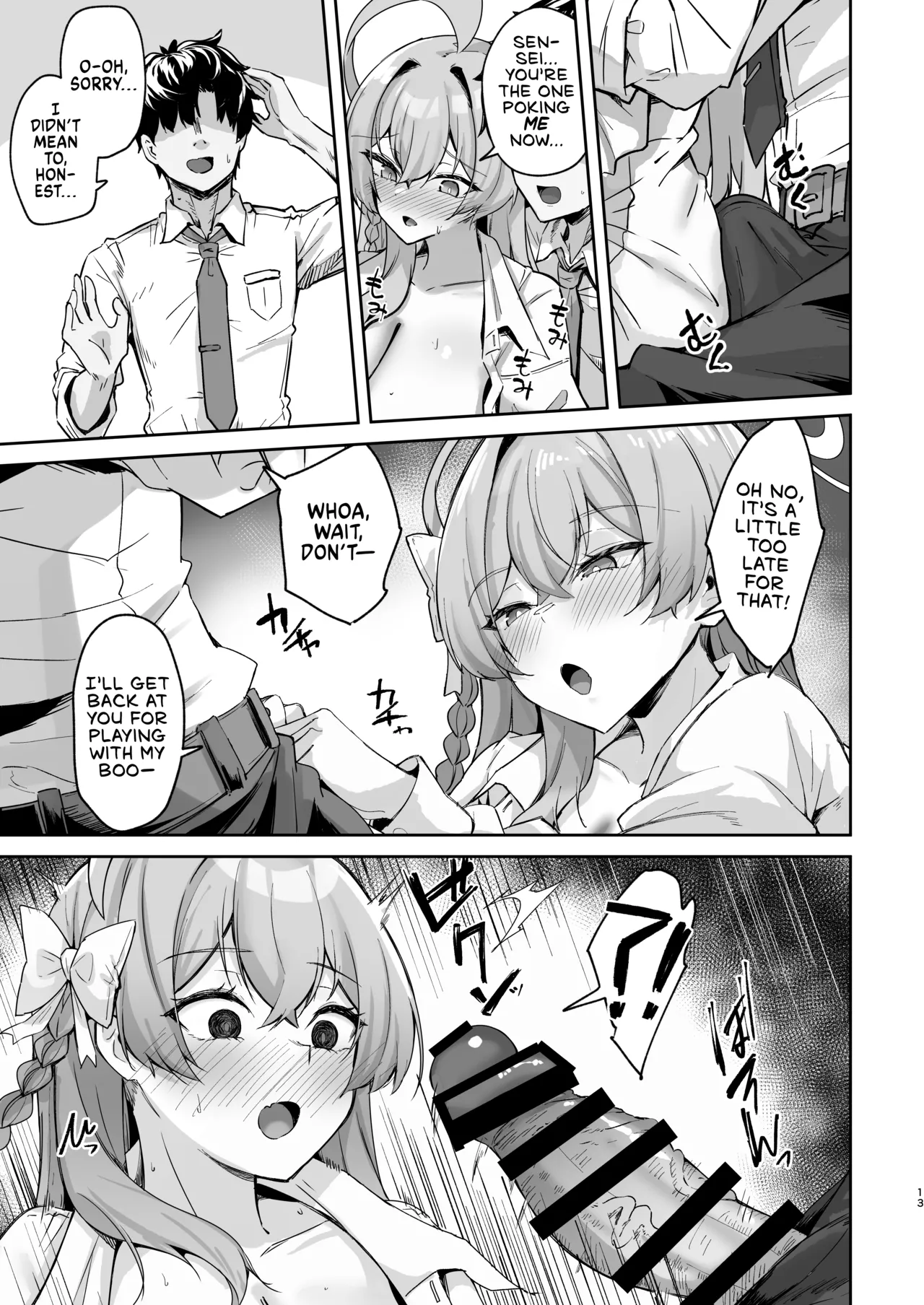 Urawa no Hanazono | Hanako's Secret Garden - Page 12