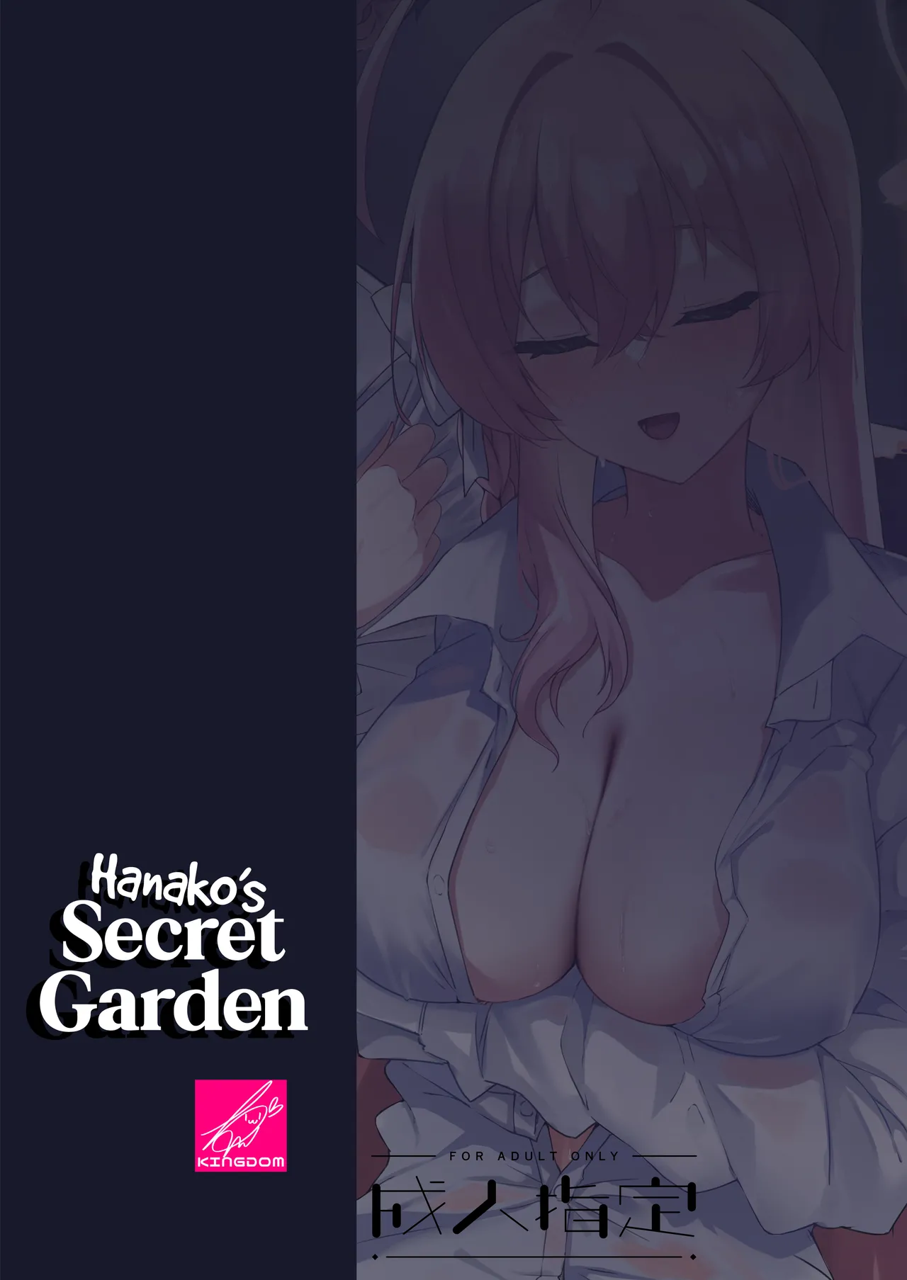Urawa no Hanazono | Hanako's Secret Garden page 50 featuring hanako urawa blue archive parody - sole female sole male hentai manga - read online free