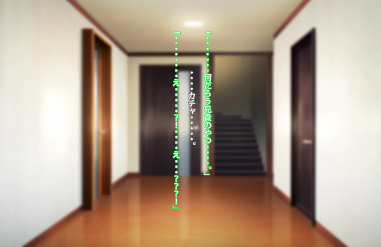 Zutto Zurineta ni Shite Kita Ane to Sefure Keiyaku Shita Hanashi page 66 original parody - sole female sole male hentai manga - read online free