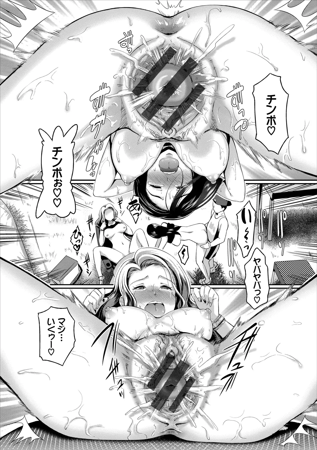 [Anthology] Osoto de Roshutsu Aokan Daisuki Hatsujou Musume ~Rankou Hen~ Jou page 14 - nakadashi paizuri hentai manga - read online free