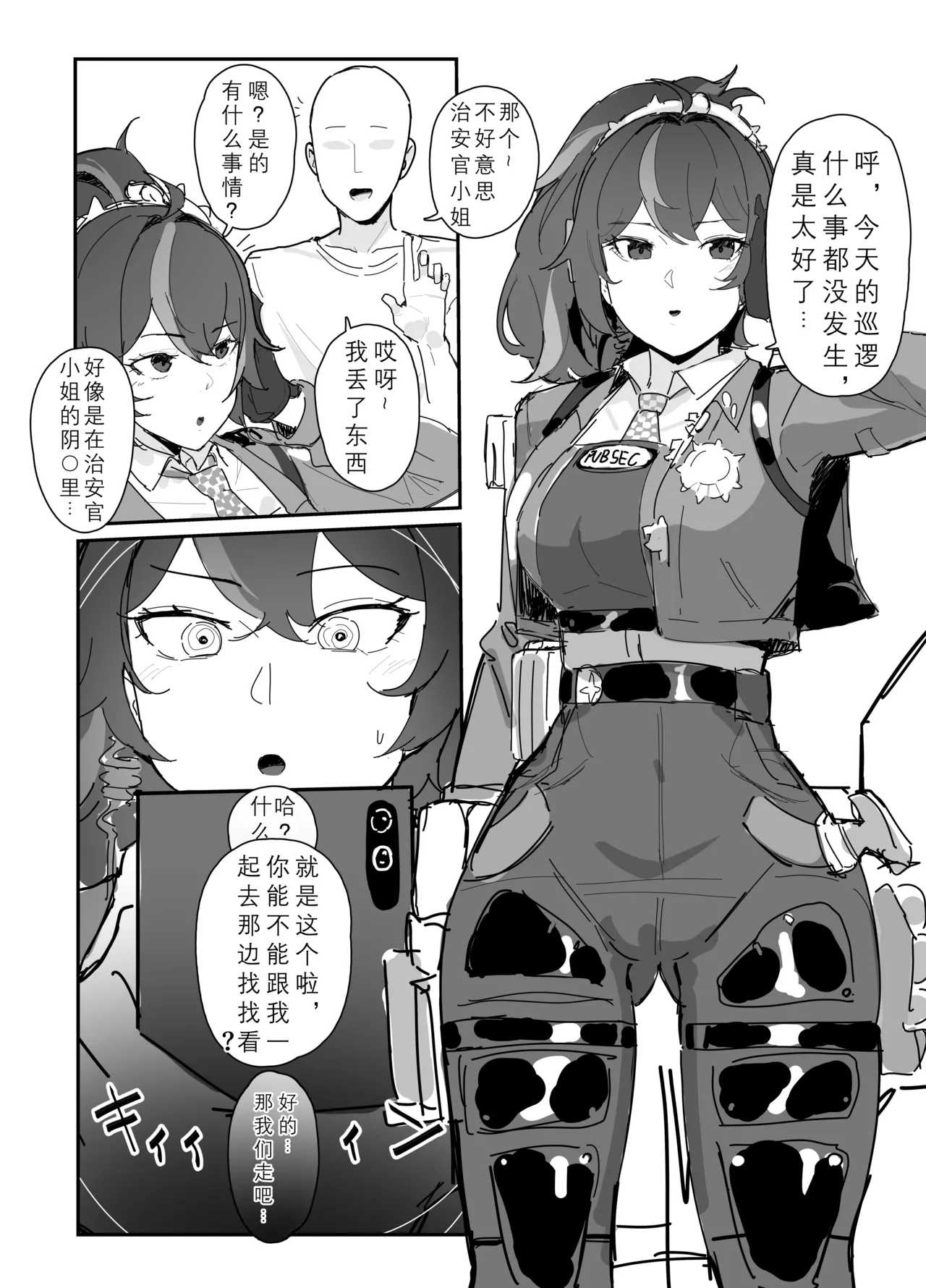 Preview page 1