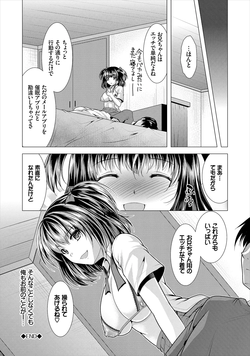 COMIC Europa Vol. 19 page 126 - big breasts schoolgirl uniform hentai manga - read online free