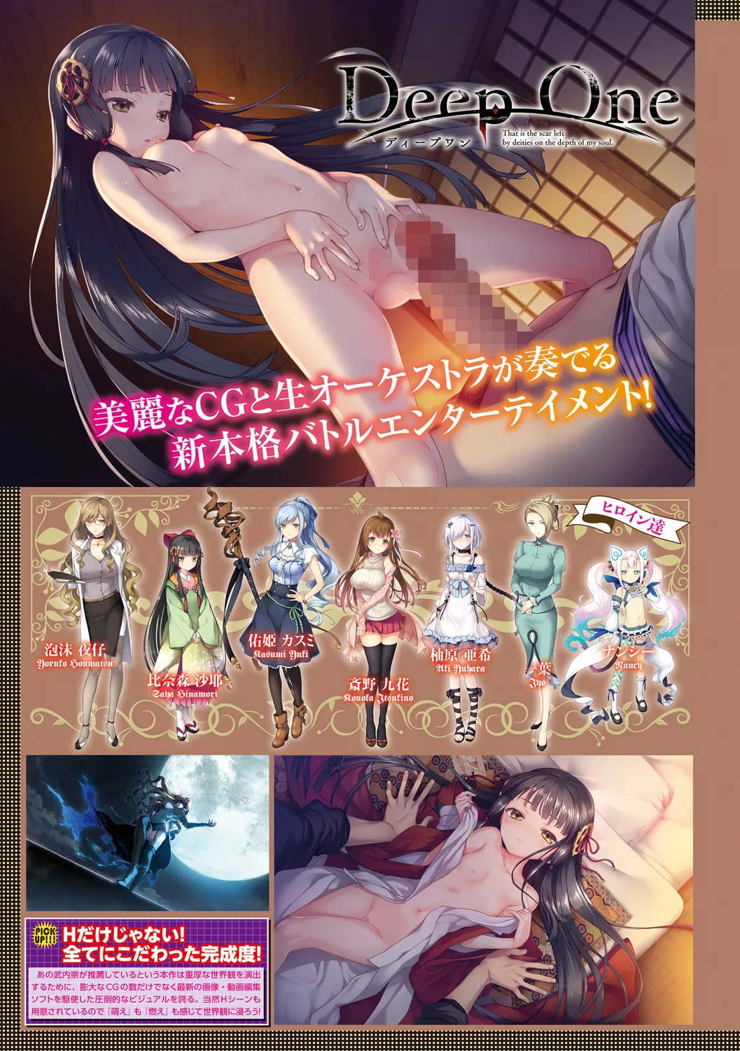 COMIC Europa Vol. 19 page 151 - big breasts schoolgirl uniform hentai manga - read online free