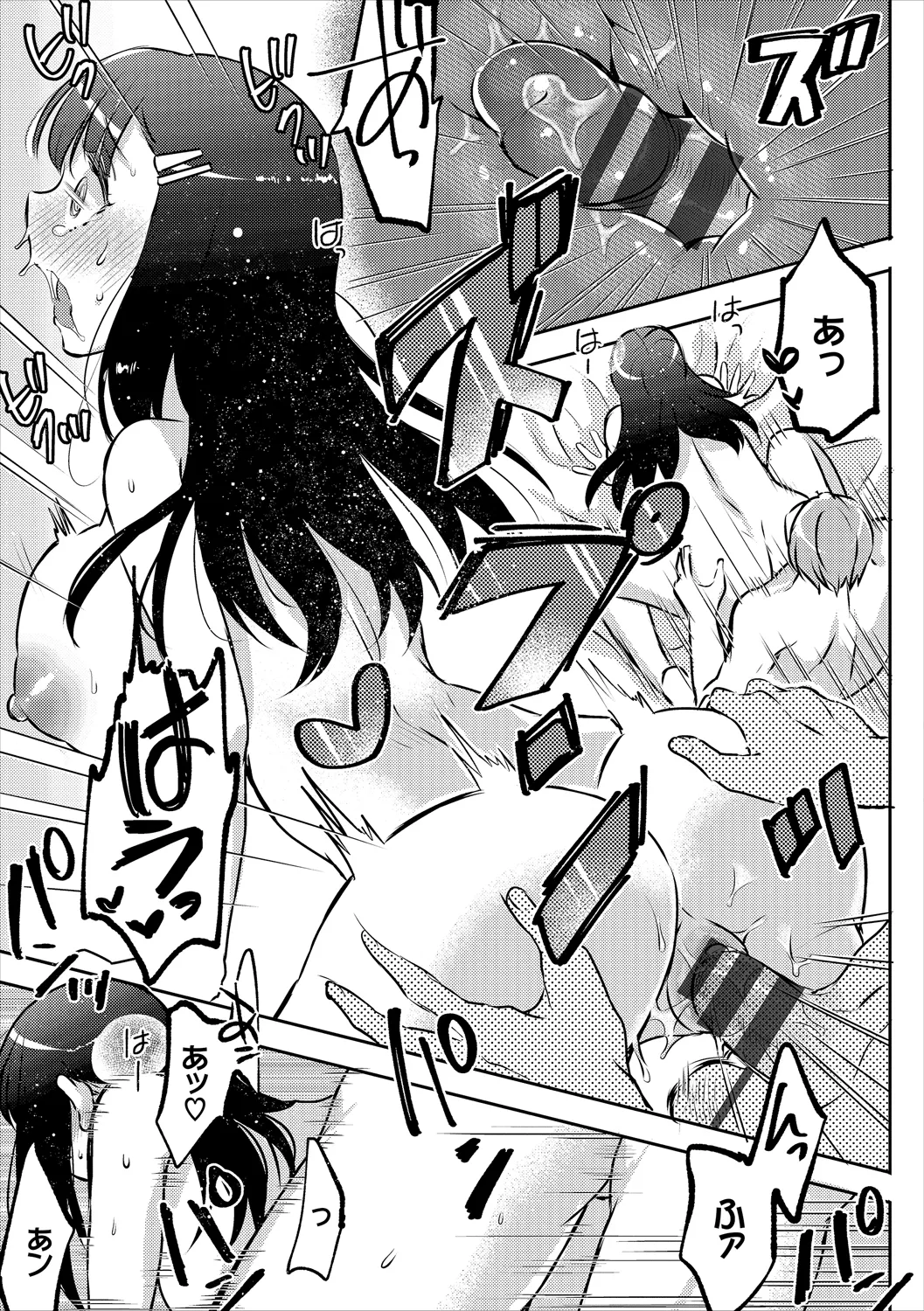 COMIC Europa Vol. 19 page 67 - bikini stockings hentai manga - read online free