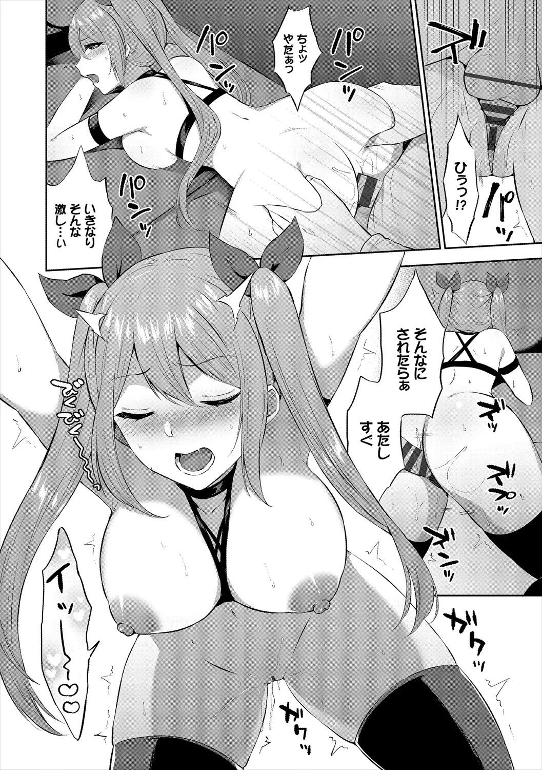 COMIC Europa Vol. 21 page 22 - big breasts glasses hentai manga - read online free
