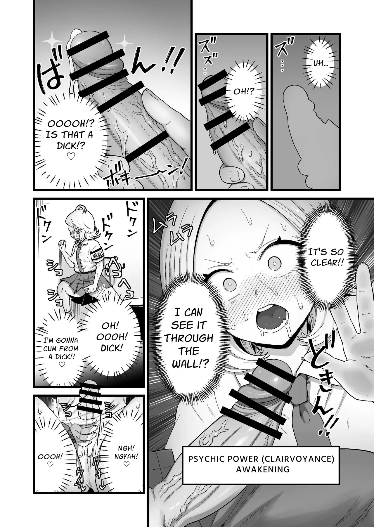 Esper Fuuki Iinchou no Shippai Onanie Houkairoku | The ESP Public Morals Committee Leader's Damning Masturbation Failure Record page 13 original parody - multiple orgasms x-ray hentai manga - read online free