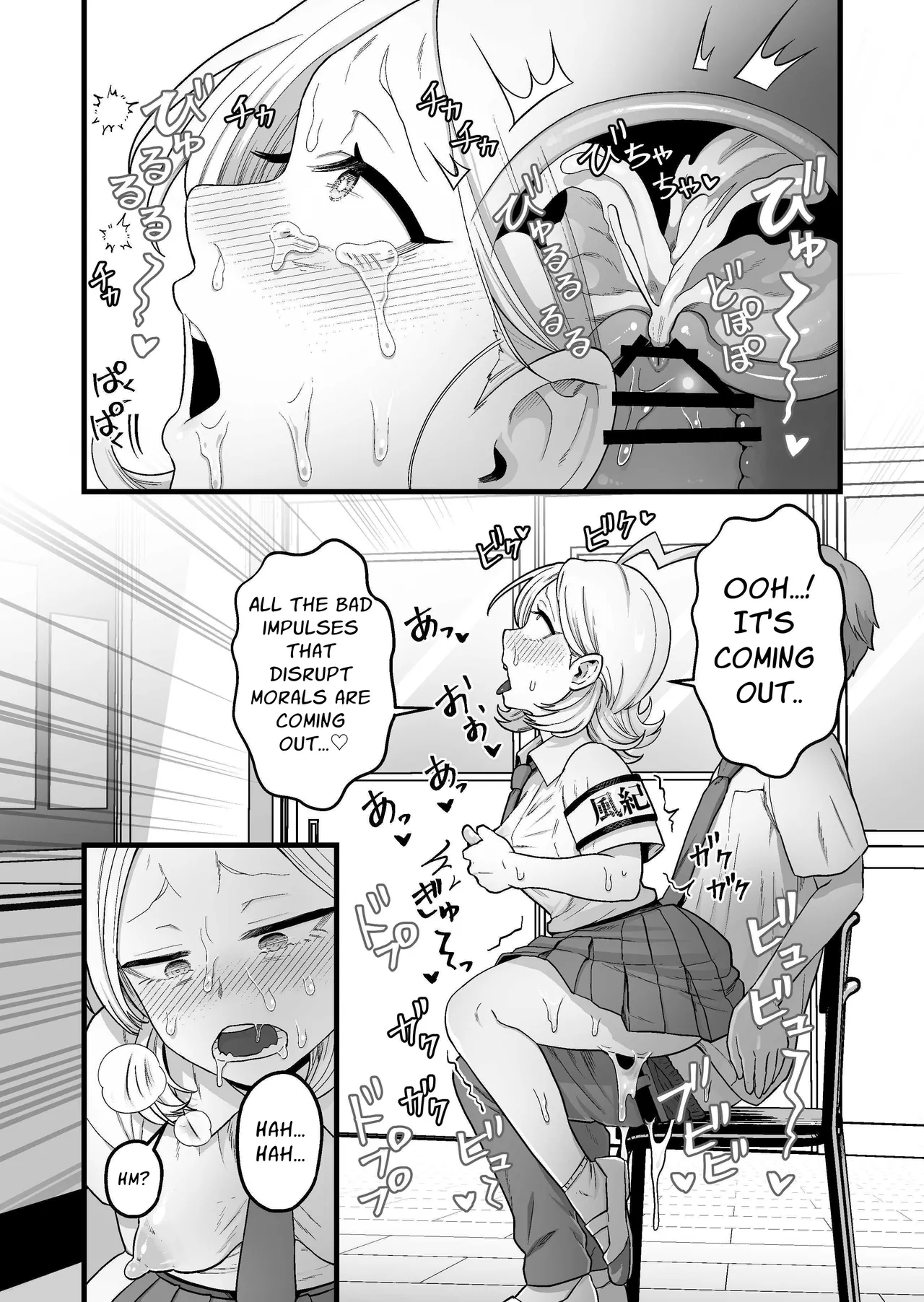 Esper Fuuki Iinchou no Shippai Onanie Houkairoku | The ESP Public Morals Committee Leader's Damning Masturbation Failure Record page 31 original parody - multiple orgasms x-ray hentai manga - read online free