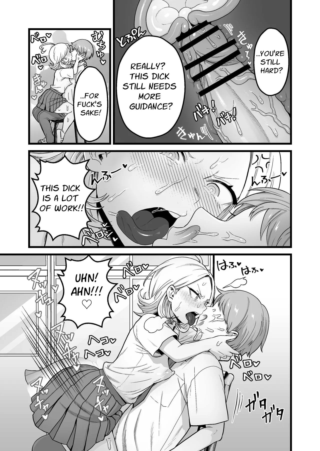 Esper Fuuki Iinchou no Shippai Onanie Houkairoku | The ESP Public Morals Committee Leader's Damning Masturbation Failure Record page 32 original parody - squirting kissing hentai manga - read online free