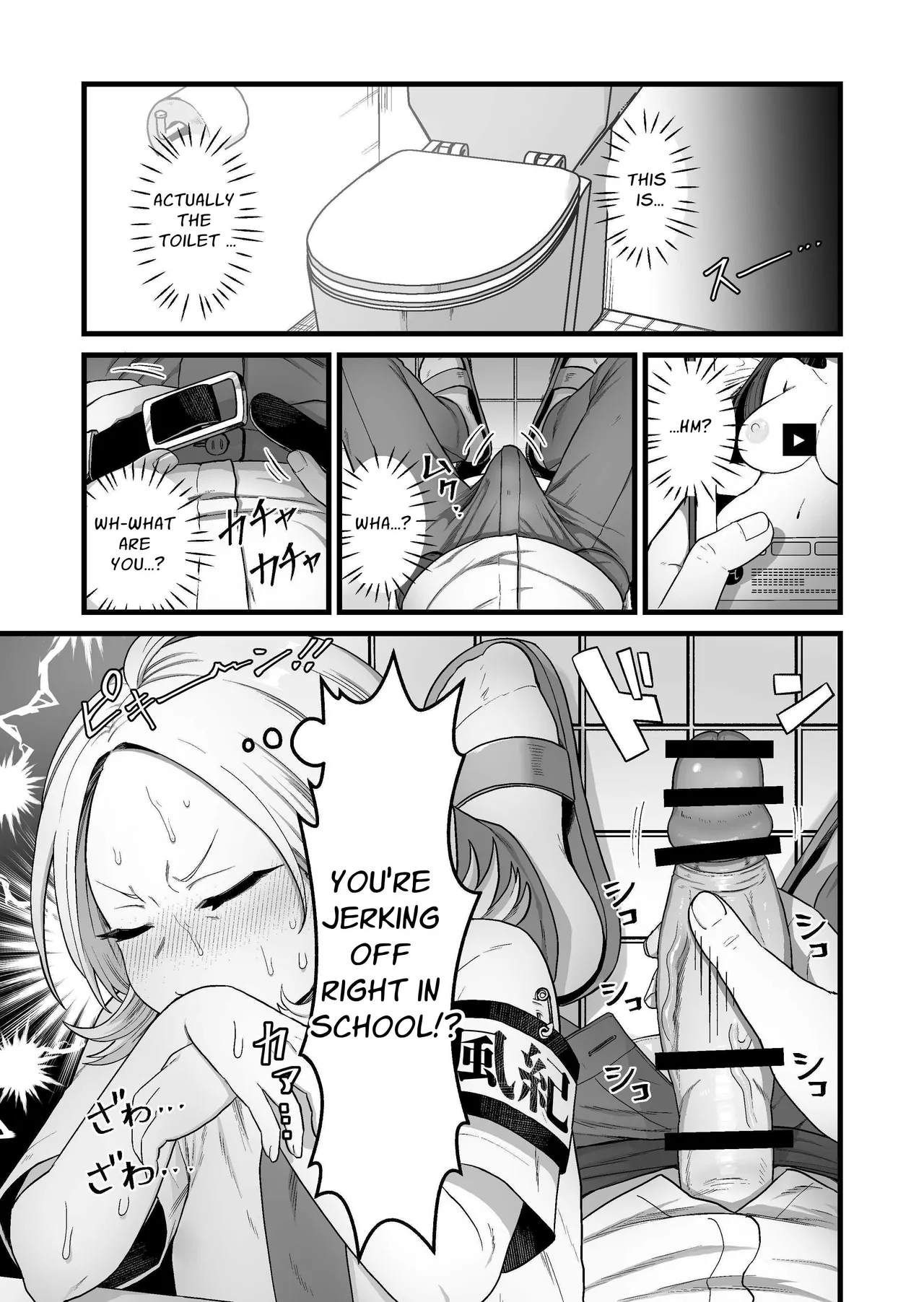 Esper Fuuki Iinchou no Shippai Onanie Houkairoku | The ESP Public Morals Committee Leader's Damning Masturbation Failure Record - Page 4