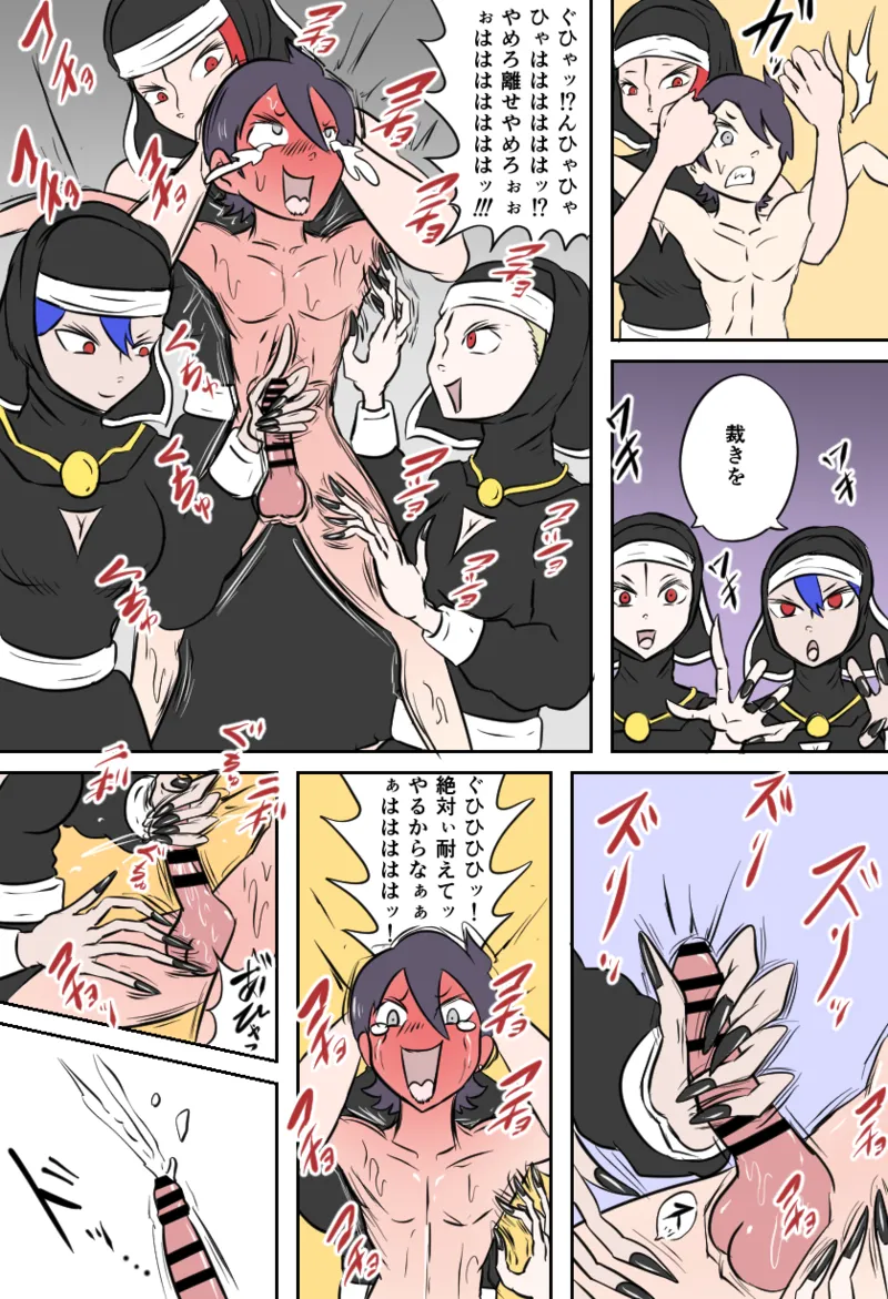 Preview page 7