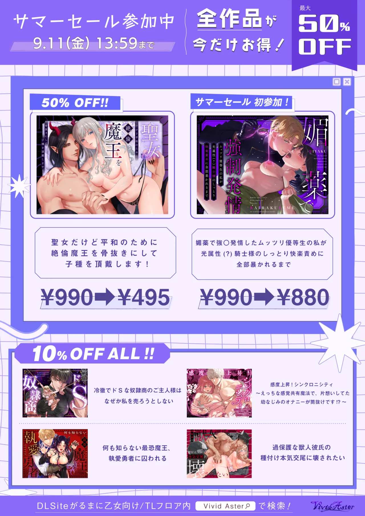 Kahogo na Shishijin Kareshi no Tanetsuke Honki Koubi ni Kowasaretai page 57 original parody - sole female sole male hentai manga - read online free