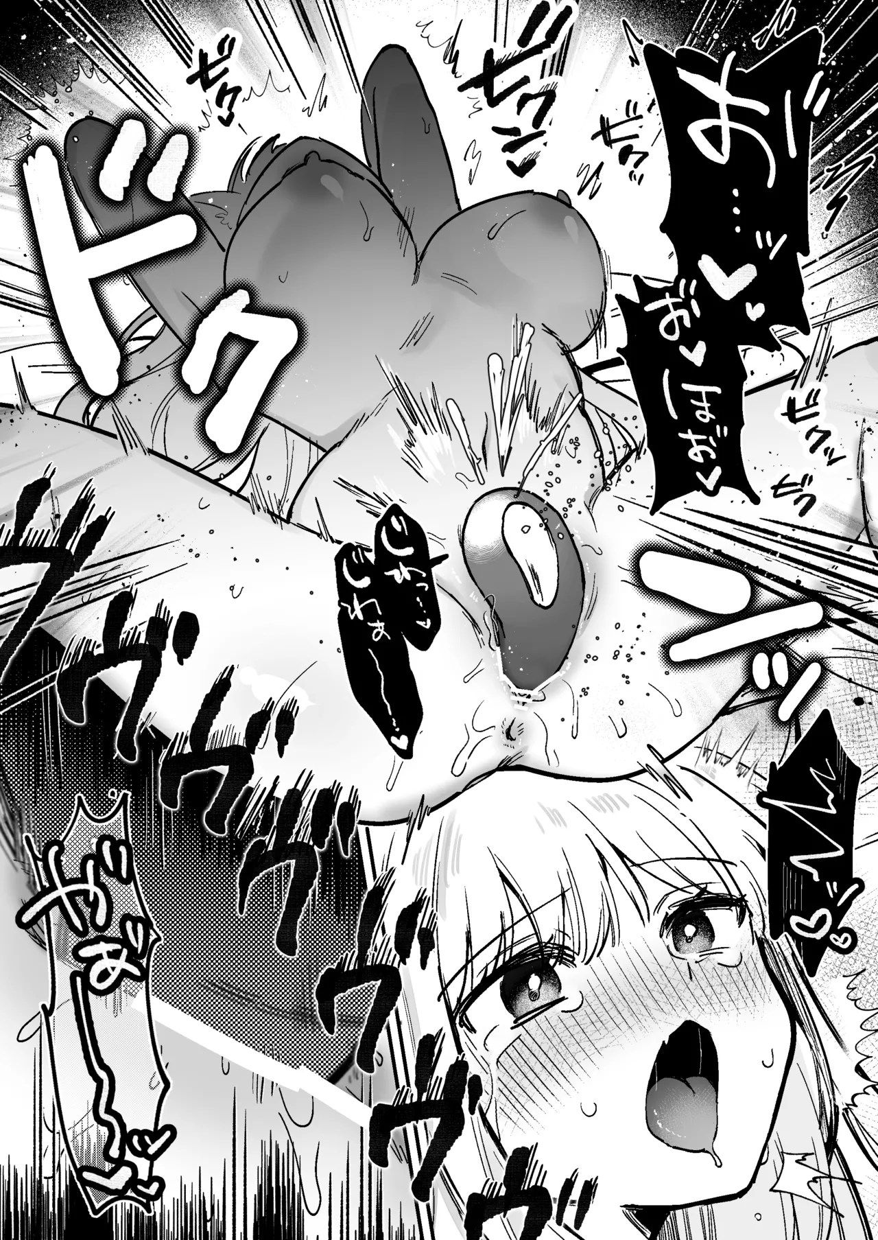 Kainushi ni Kuri Ippai Oshioki sarechau 2 page 31 original parody - kemonomimi sex toys hentai manga - read online free