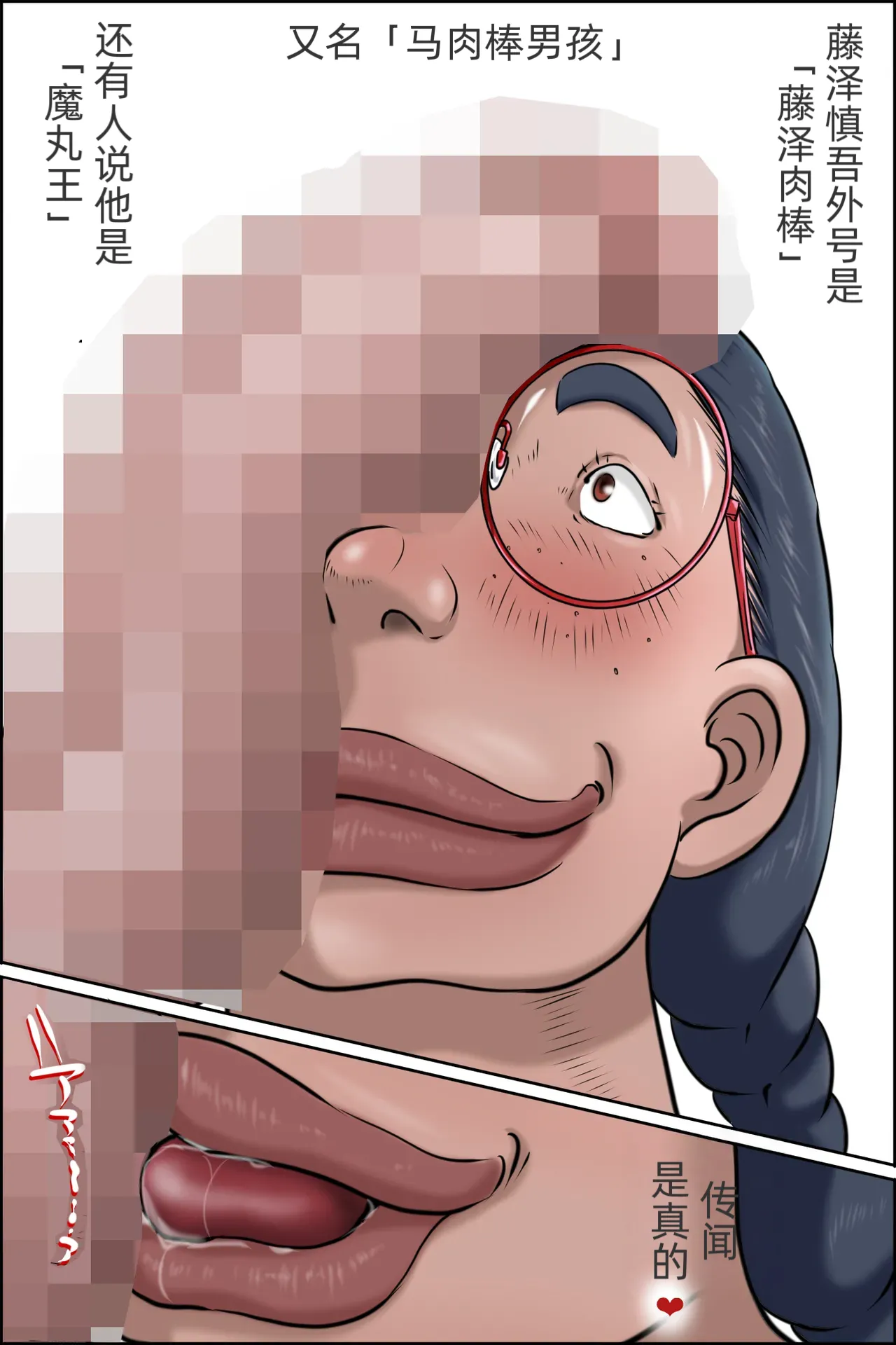 Tokunou Oba-chan Joshi「jm7790个人机翻」 page 13 original parody - big breasts glasses hentai manga - read online free