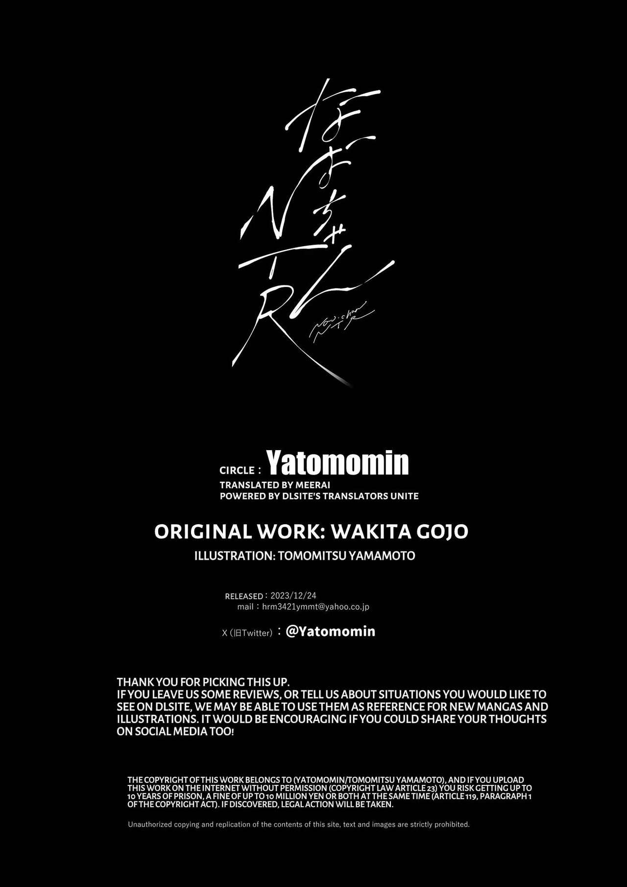 [Yatomomin (Yamamoto Tomomitsu)] Nao-chan NTR ~Suki ni Natta Hito wa, Osananajimi no Otou-san Deshita.~ | Nao-chan NTR - The Person I Fell in Love with was my Childhood friend's Father.~ [English] page 87 original parody - kissing cunnilingus hentai manga - read online free