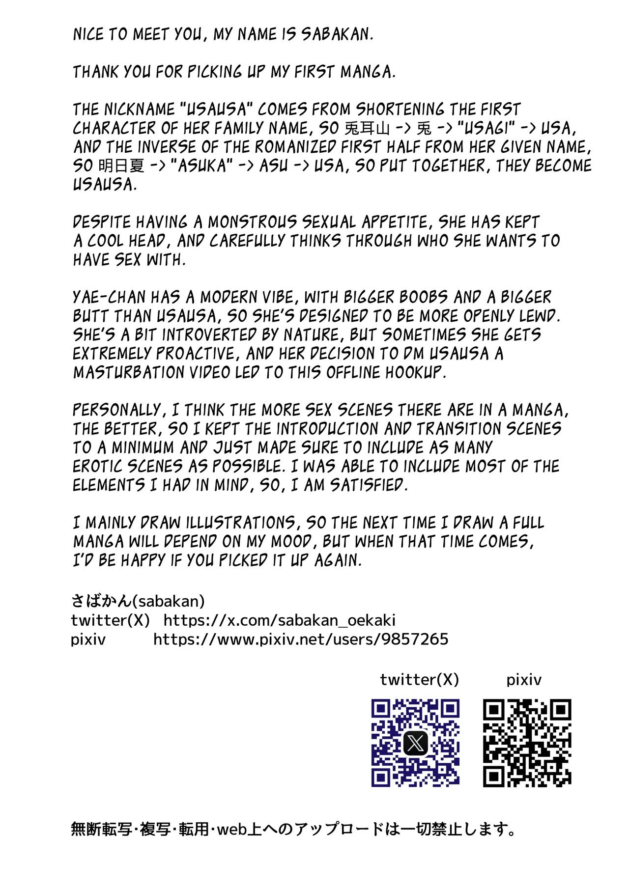 30cm Chou Tsuyotsuyo Futanari Chinpo o Semen ga Karerukurai Manzoku Saserareru kana? page 41 original parody - futanari big breasts hentai manga - read online free