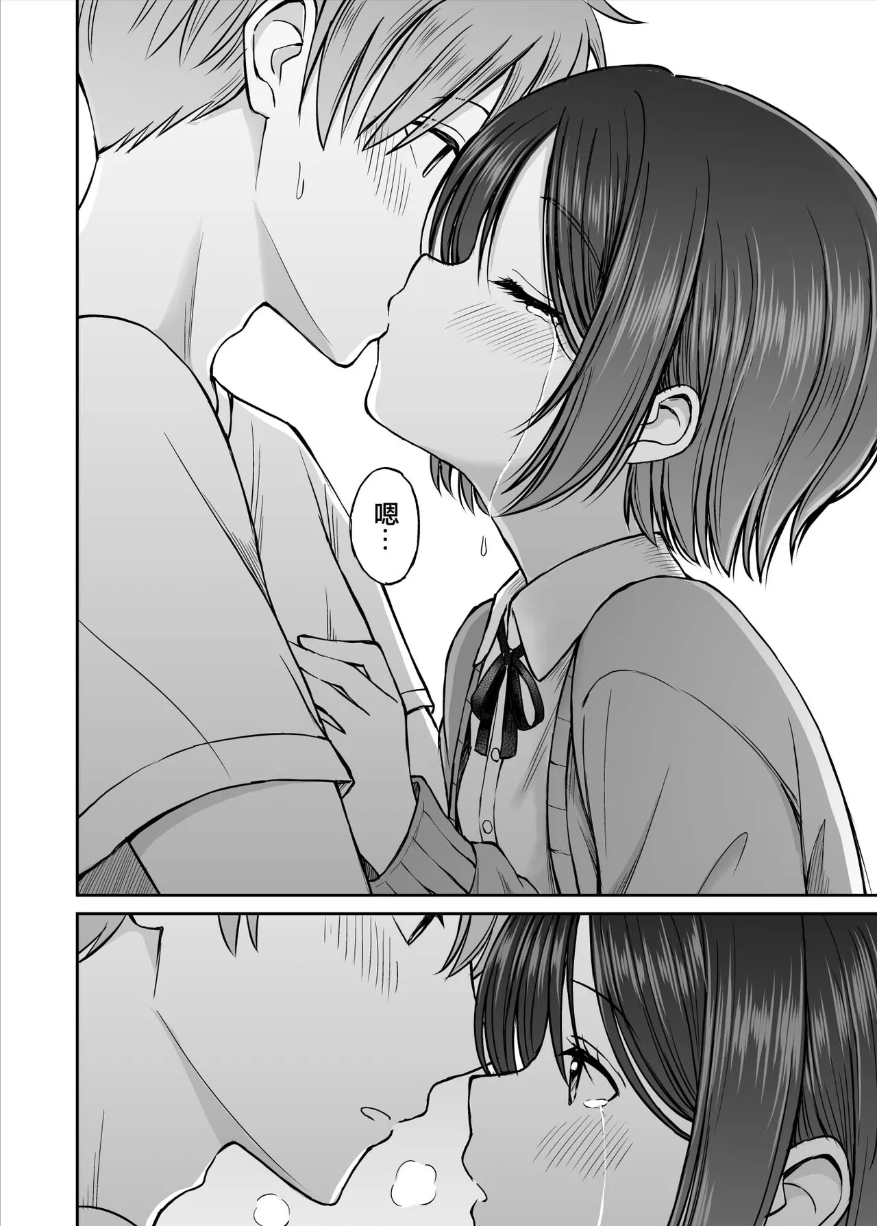 Ame ga Furu Yoru ni dake Gimai o Daku Hanashi | 只有在寂静雨夜能与义妹相慰 page 27 original parody - sole female sole male hentai manga - read online free