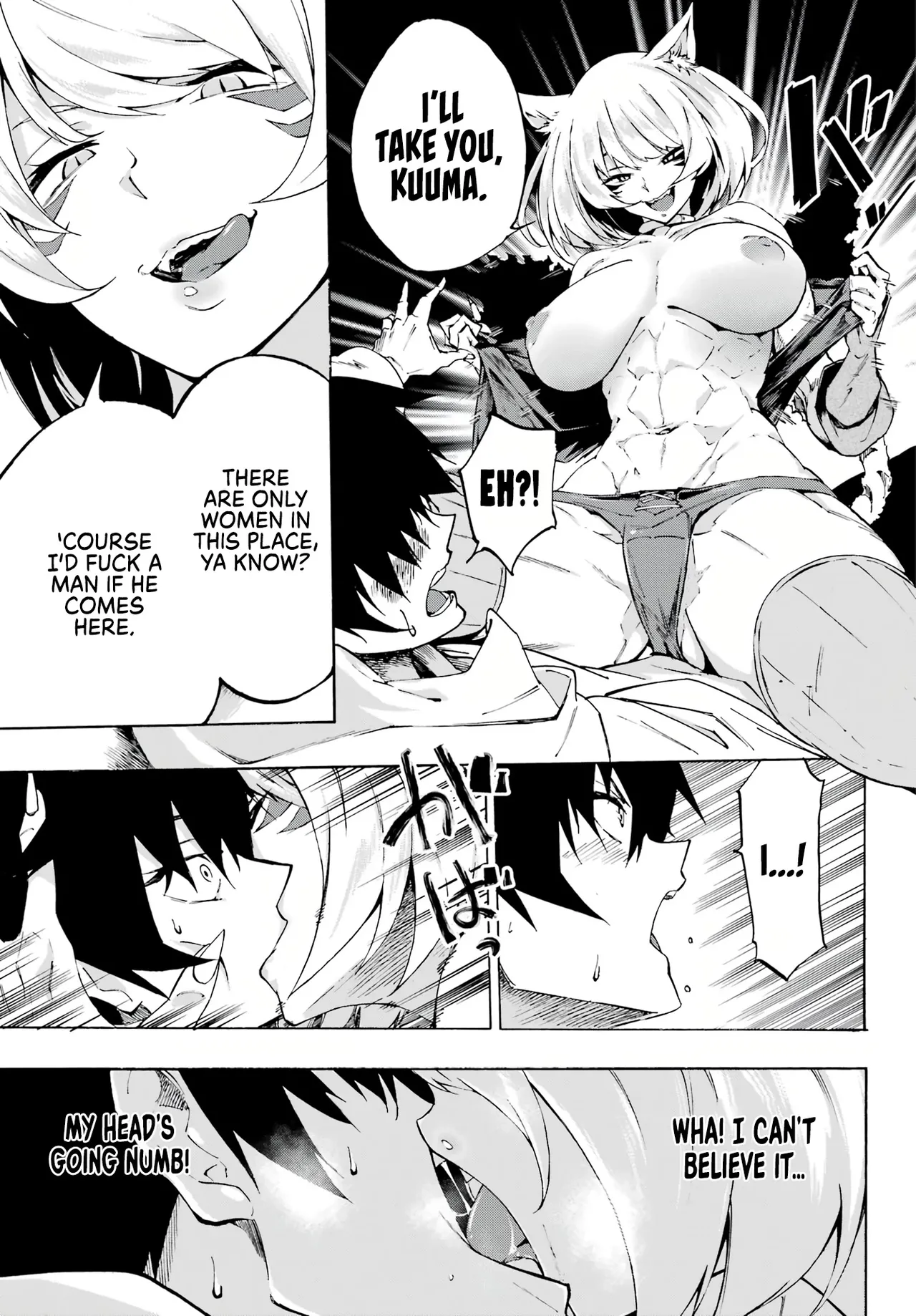 Hell’s Tormentor Kraken Vol 1 1-68 page 22 - read online free