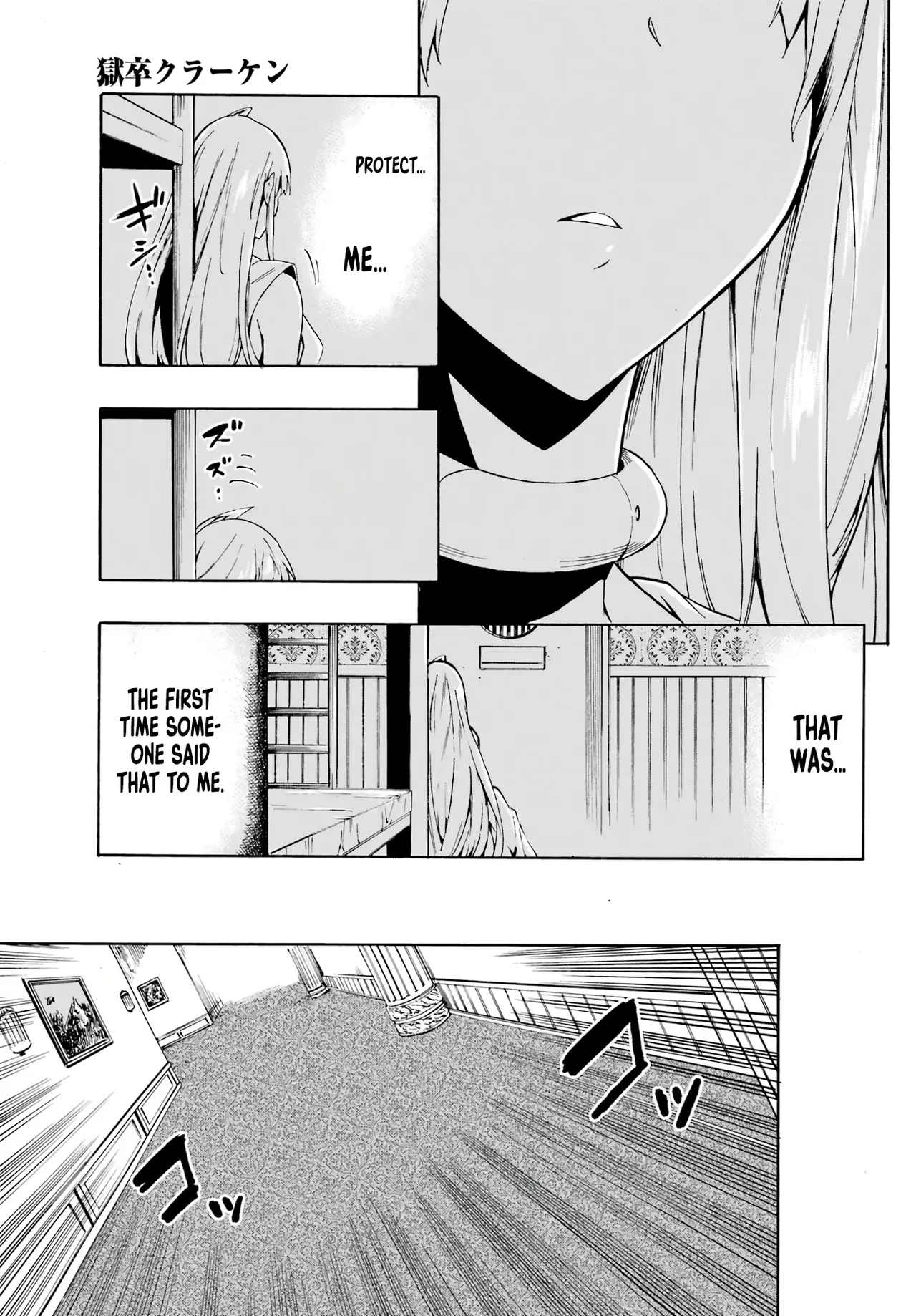 Hell’s Tormentor Kraken Vol 1 105-133 page 29 - read online free