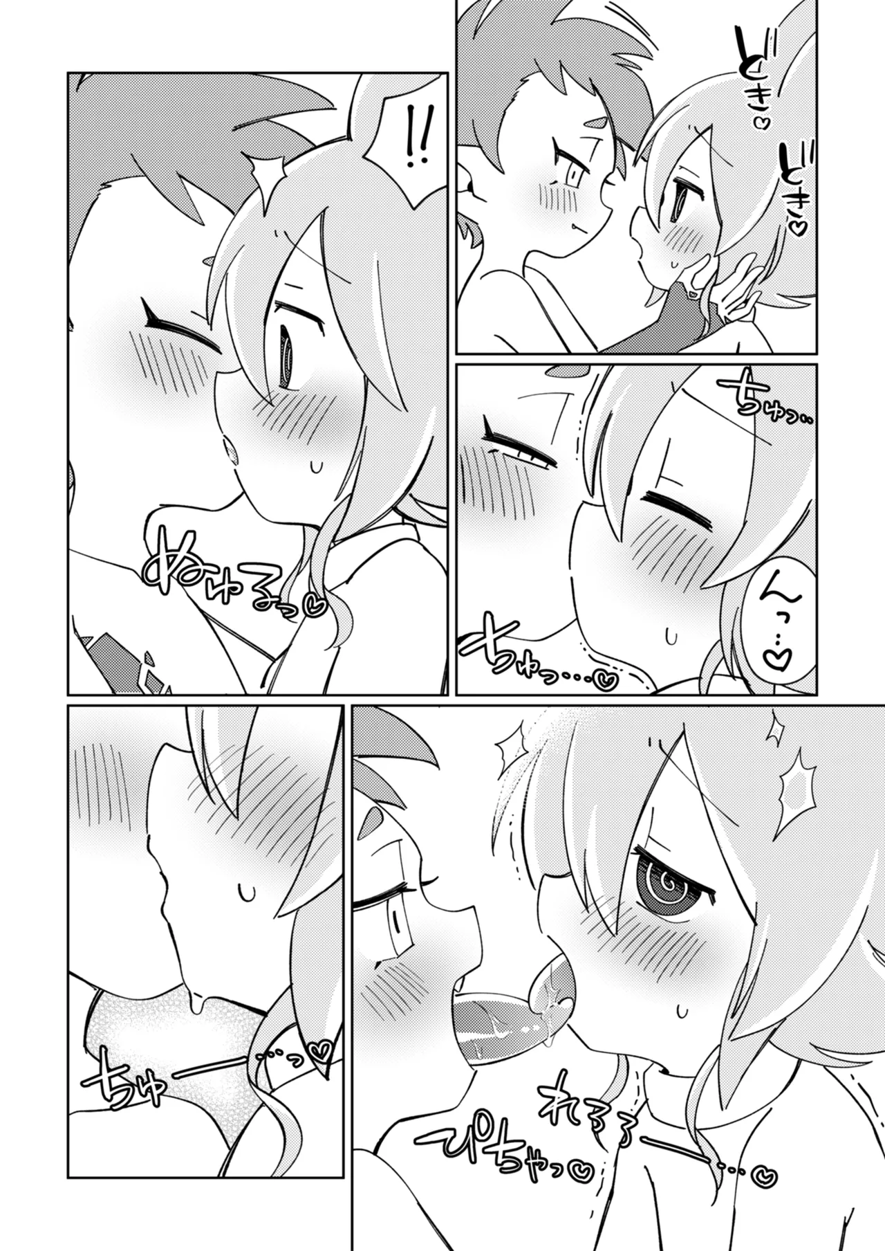 ramia kun ni meromero sennou maruno mi sa re tyaxtu ta e mono no hanasi page 21 original parody - snake girl vore hentai manga - read online free