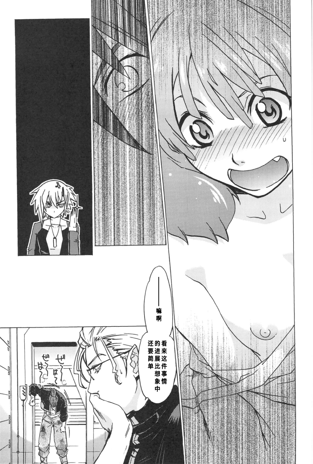 AL×RAN page 12 featuring ranka lee macross frontier parody - sole male rough translation hentai manga - read online free