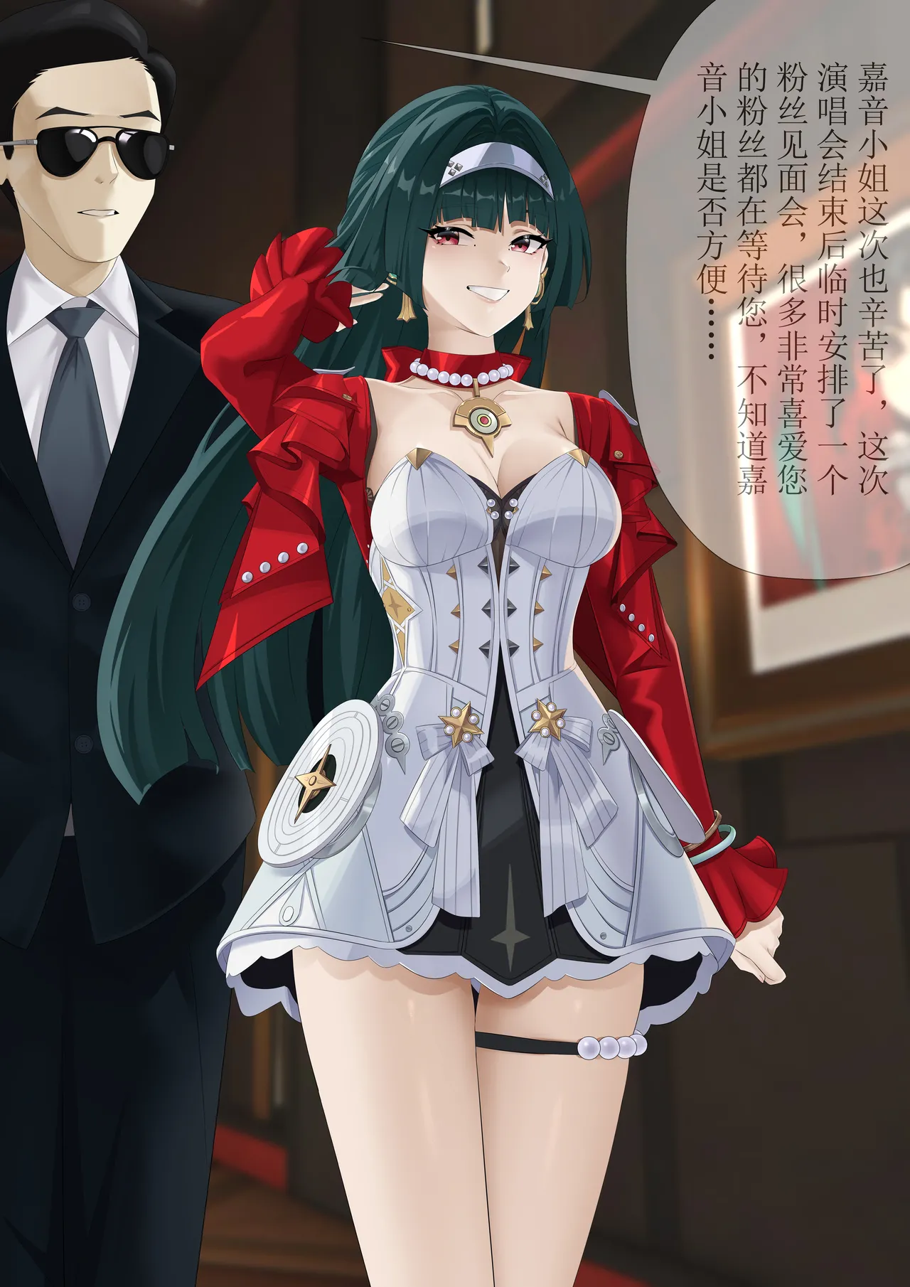 【FANBOX】ZZZ三部曲(r18g)作者toku - Page 1