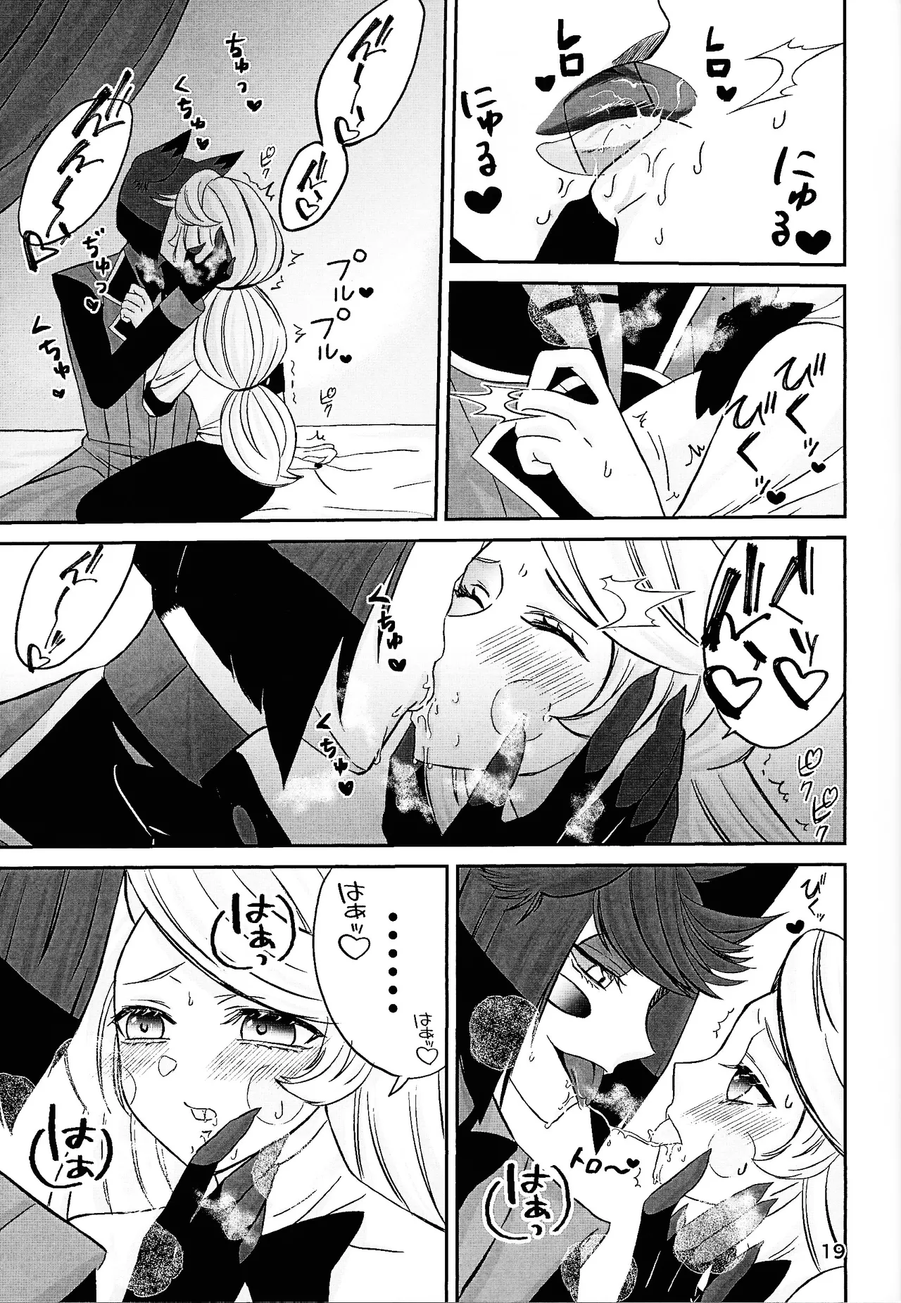 Koibito omoi no yurihime o watashi no monodato wakara seru made page 18 featuring alastor hazbin hotel parody - sole female sole male hentai manga - read online free
