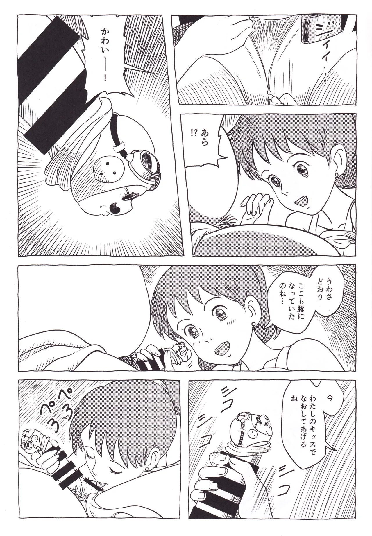 Chuunen no Buta page 12 featuring fio piccolo porco rosso parody - sole female hentai manga - read online free