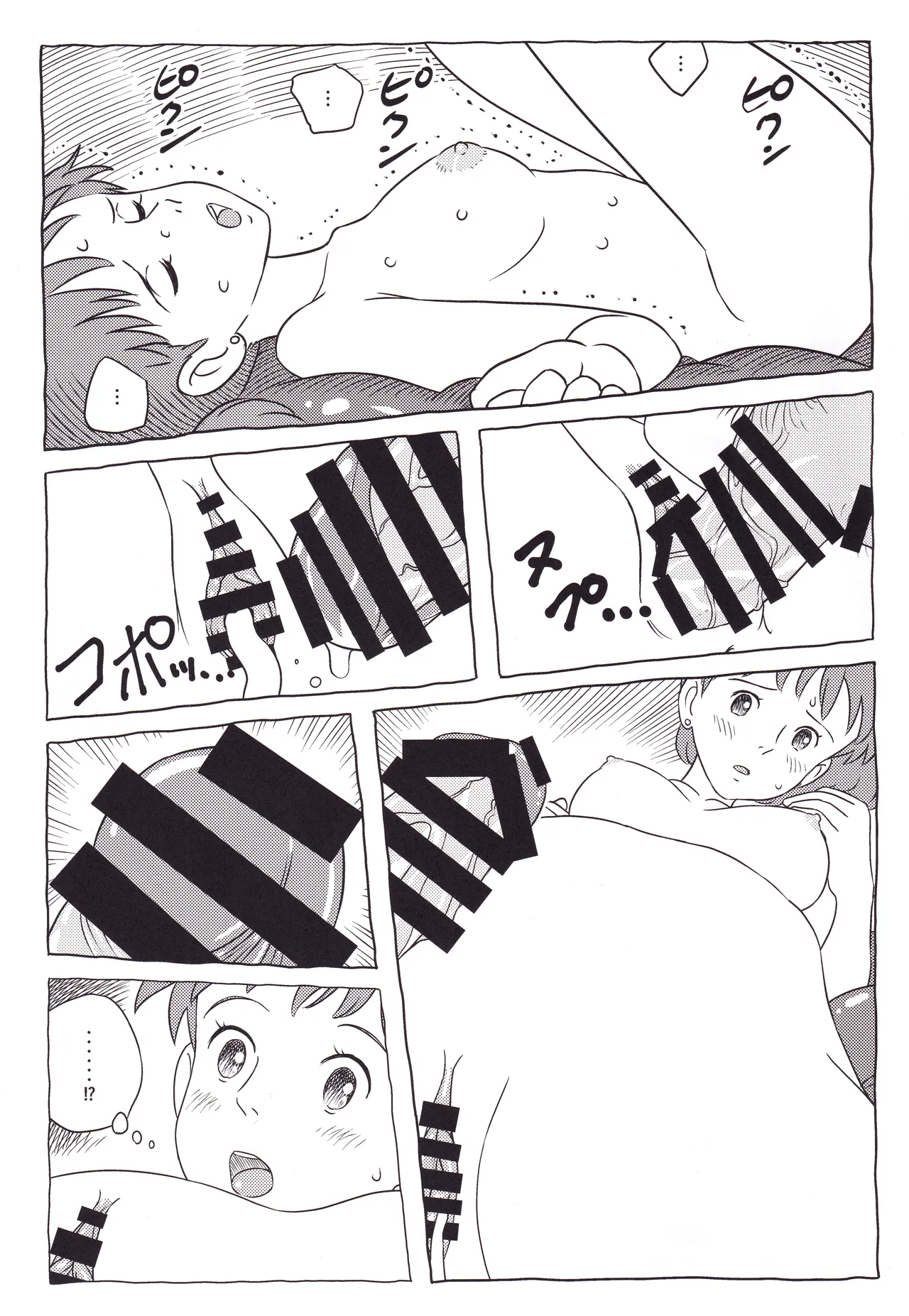 Chuunen no Buta page 26 featuring fio piccolo porco rosso parody - sole female hentai manga - read online free