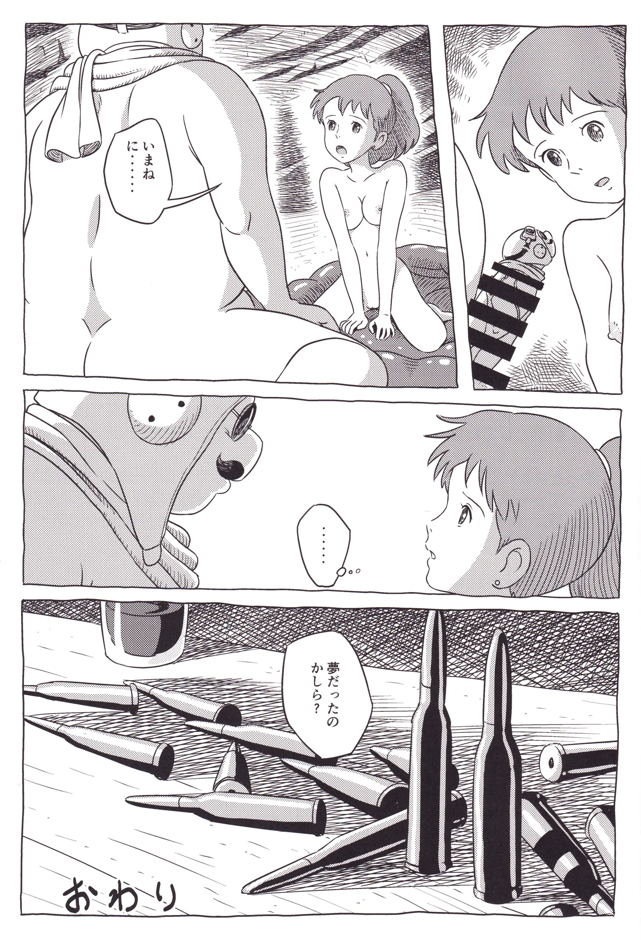 Chuunen no Buta page 28 featuring fio piccolo porco rosso parody - sole female hentai manga - read online free