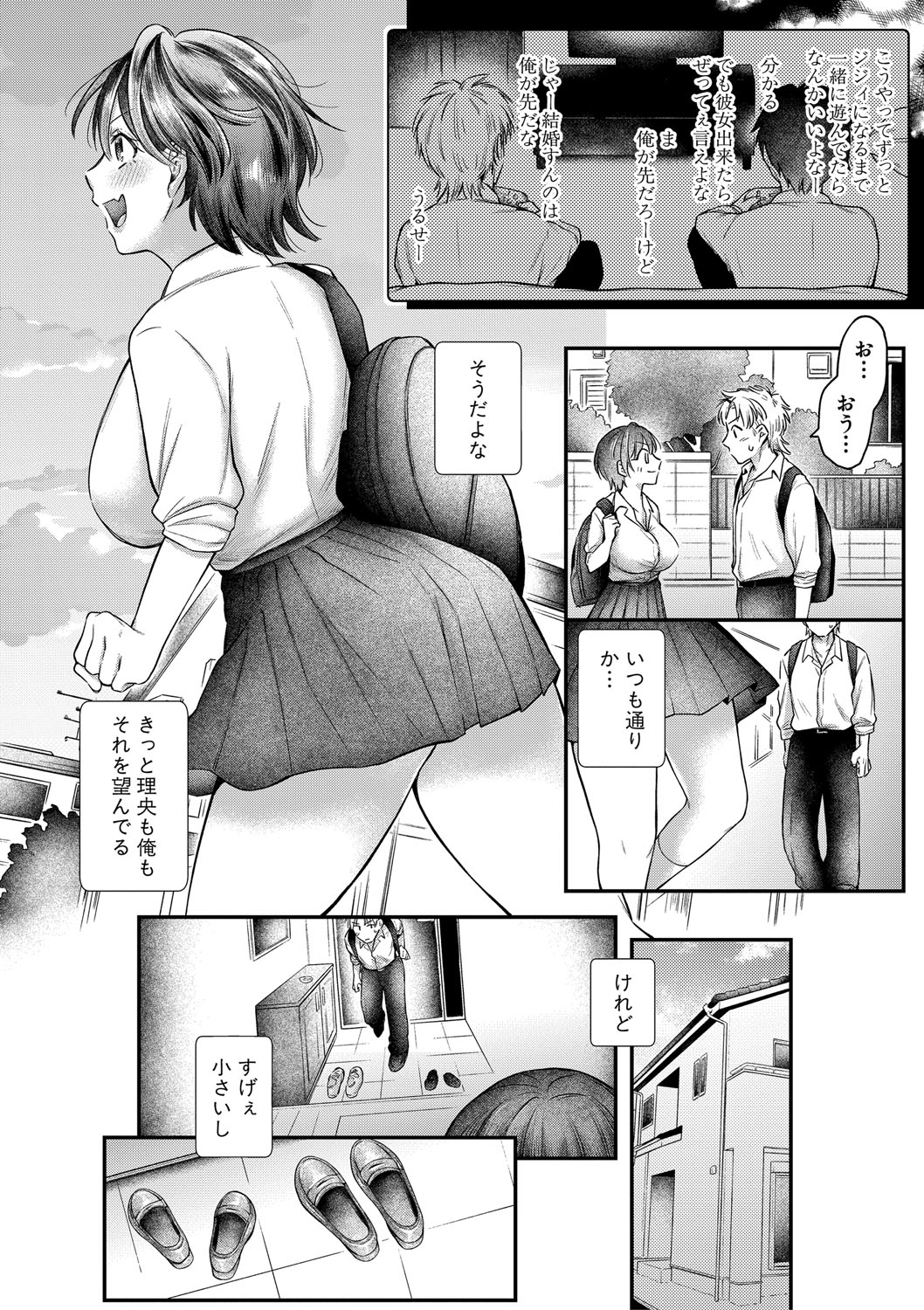 [Ozu Satoru] Kyou kara Gal ga Onee-chan! - From today, a gal in the same class became my naughty sister! [Digital] page 115 - maid squirting hentai manga - read online free