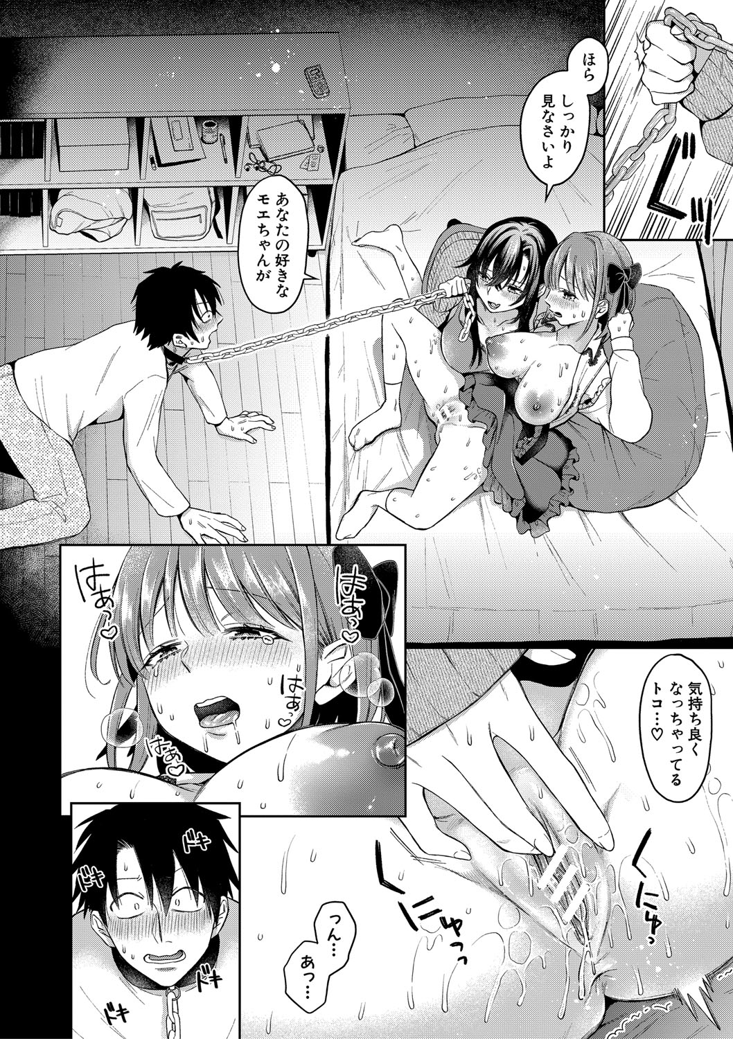 [Ozu Satoru] Kyou kara Gal ga Onee-chan! - From today, a gal in the same class became my naughty sister! [Digital] page 141 - nakadashi bikini hentai manga - read online free
