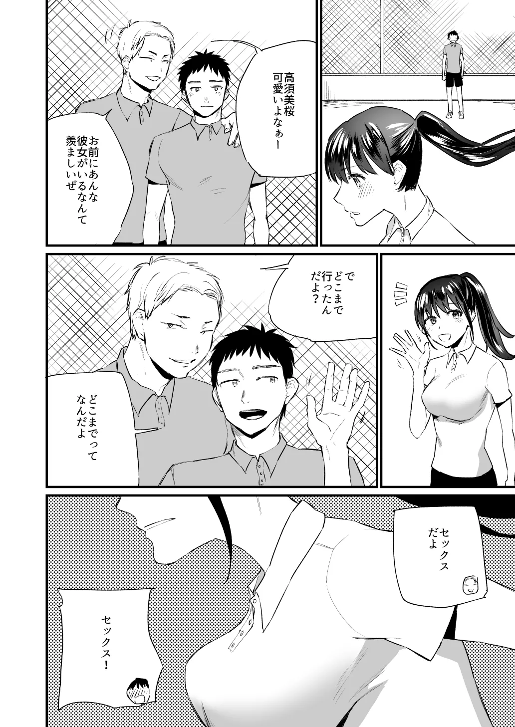 Preview page 3