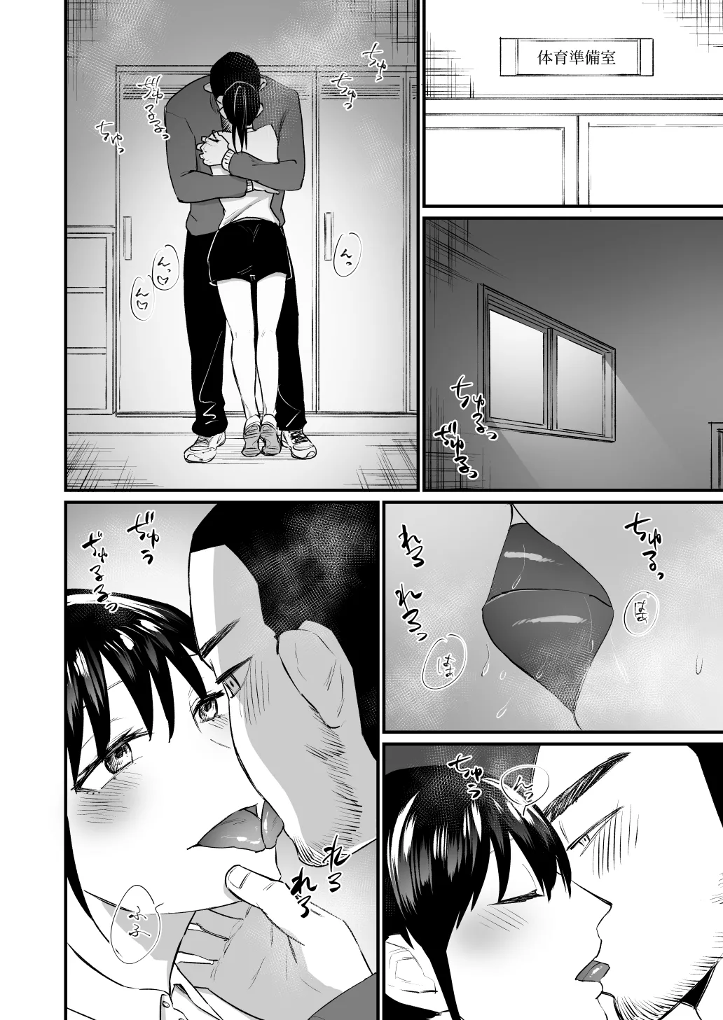 Kareshi ga Itsumadetattemo Te o Dashite Kurenai Tennis-bu Joshi page 37 original parody - netorare cheating hentai manga - read online free