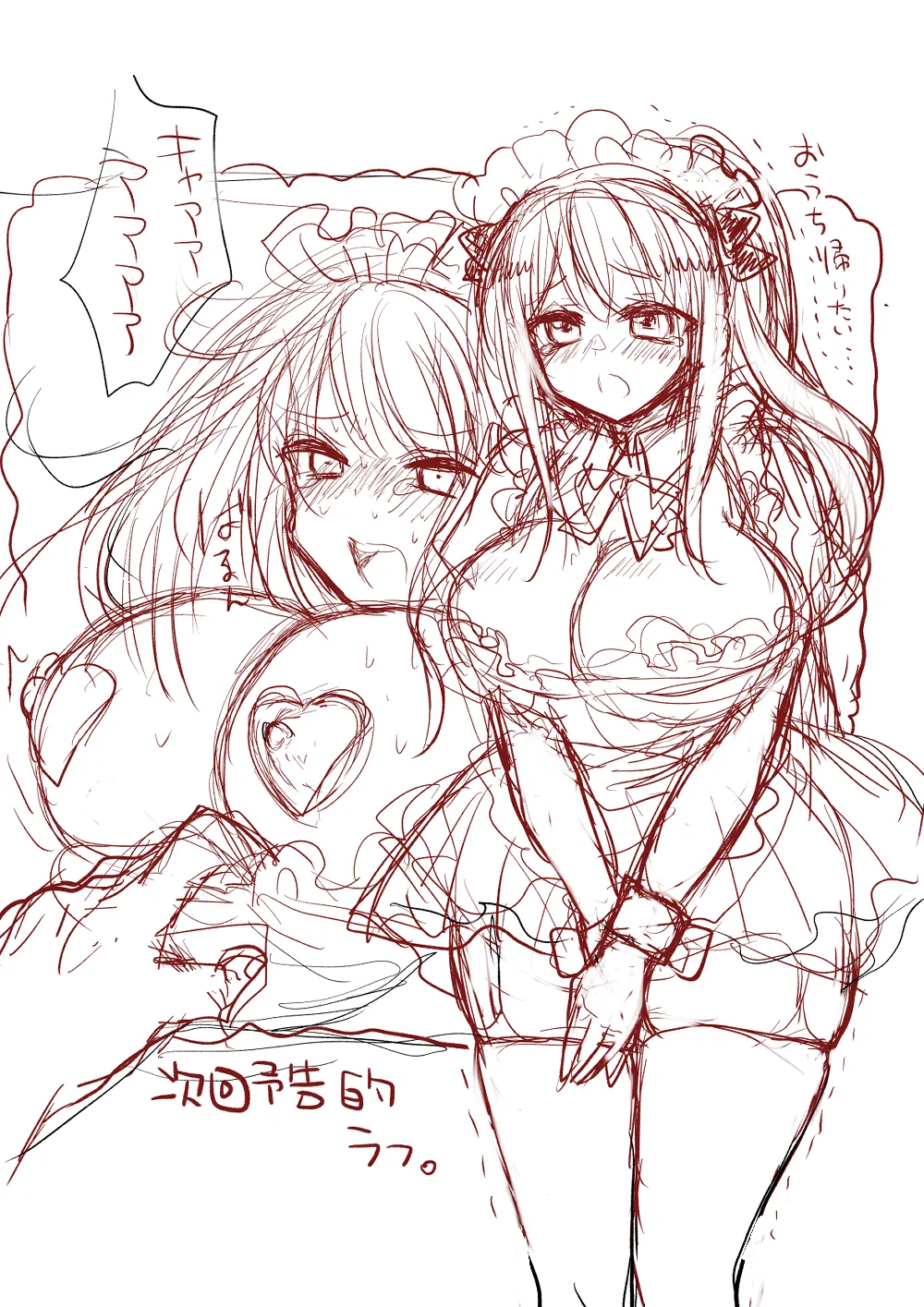 Niizuma Keiyaku page 52 original parody - sole female nakadashi hentai manga - read online free