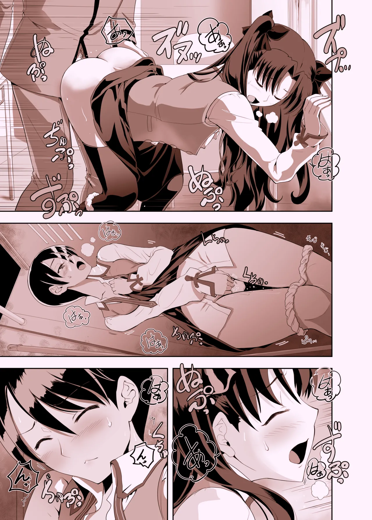 Emiya Shirou no Nichijou page 26 featuring rin tosaka fate stay night parody - sole male nakadashi hentai manga - read online free