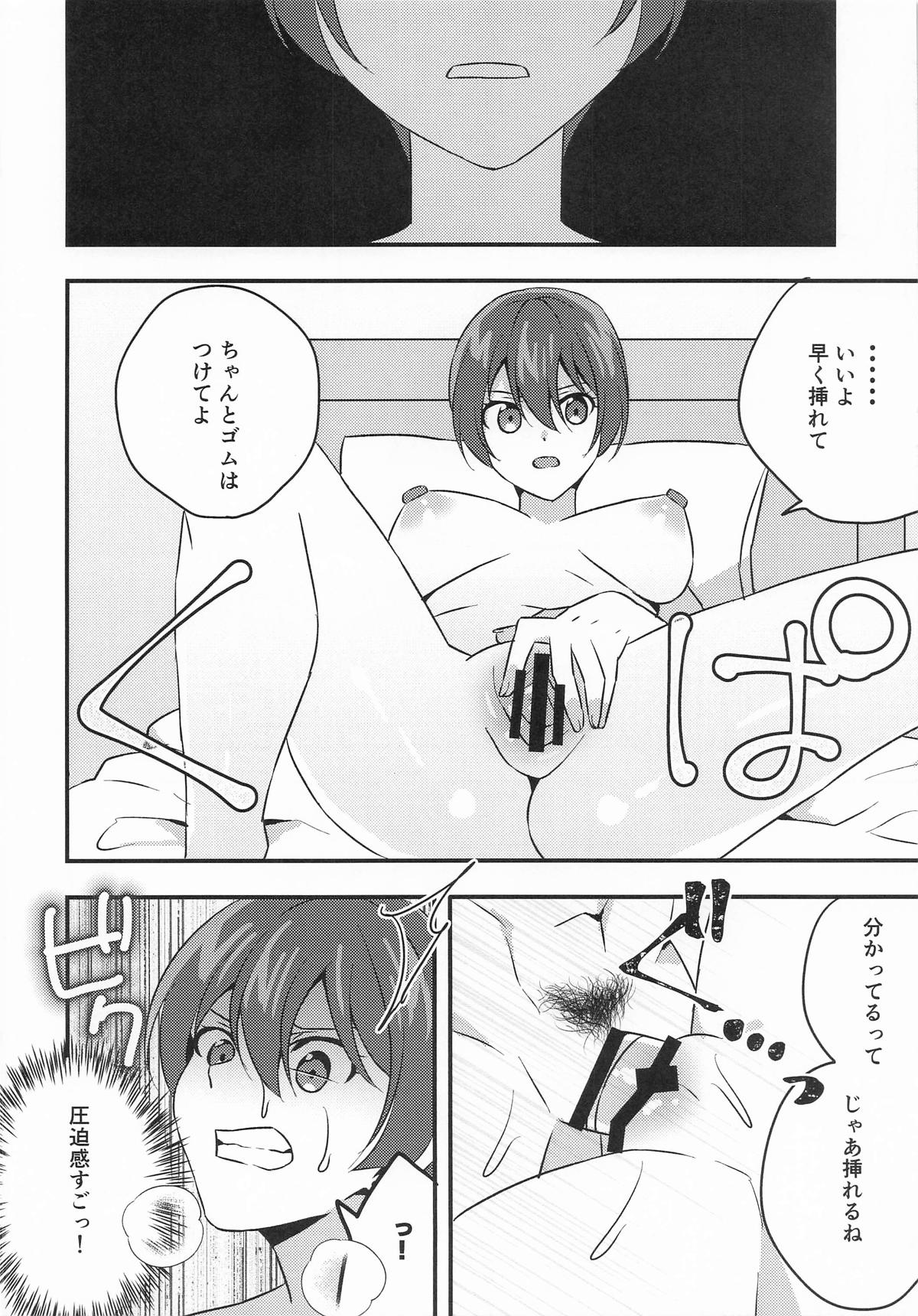 傷心マチュちゃんと朝まで生ハメセックス page 13 featuring amate yuzuriha mobile suit gundam gquuuuuux parody - big breasts unusual pupils hentai manga - read online free