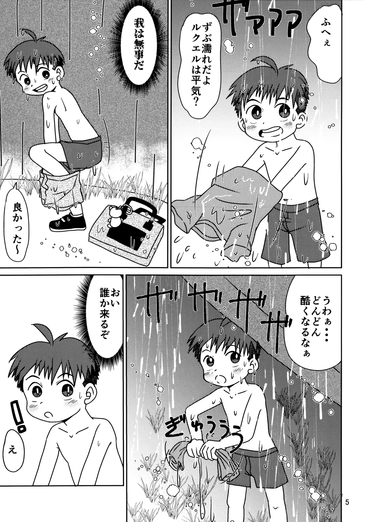 Hitomi Collect 3 - Page 4